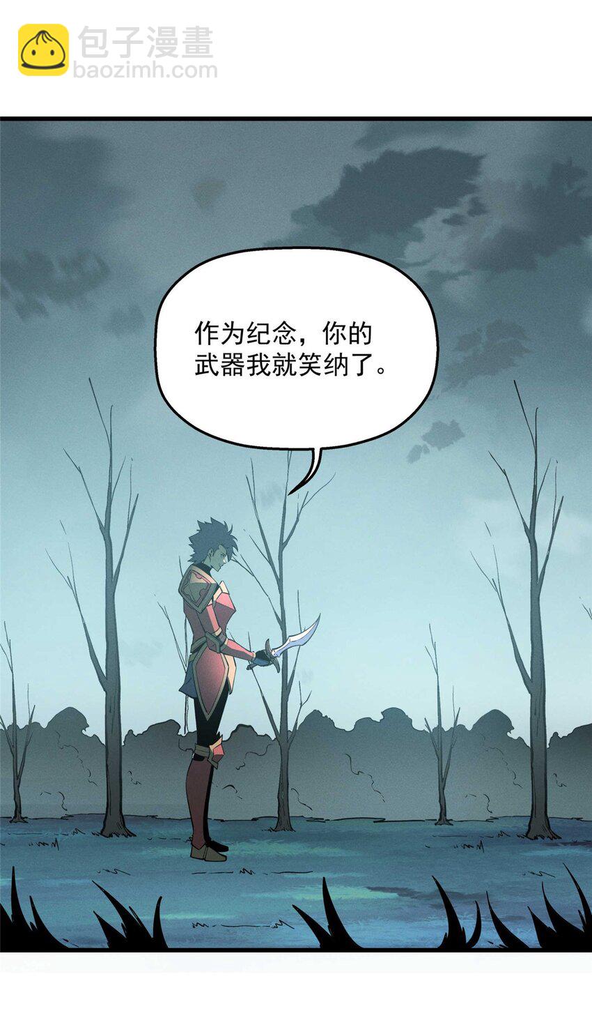 78 落败-第79话