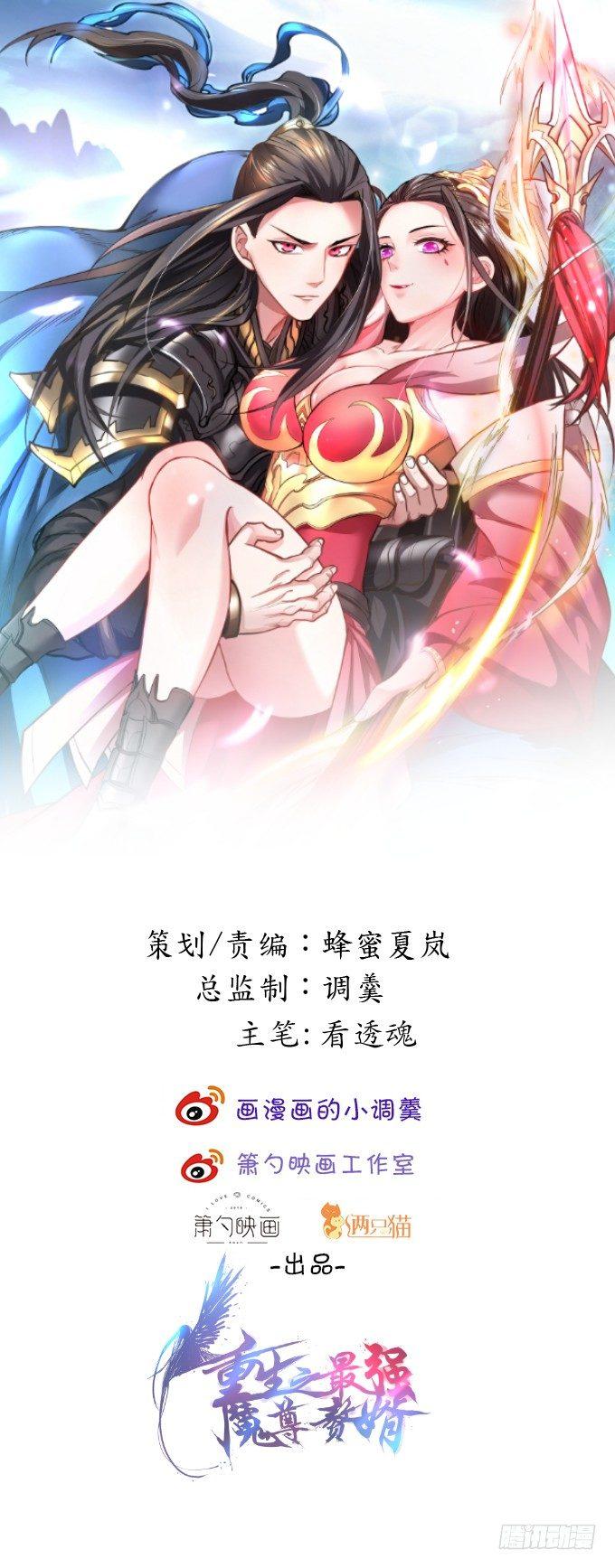 三世重生苏云澜(1/3)-第1话