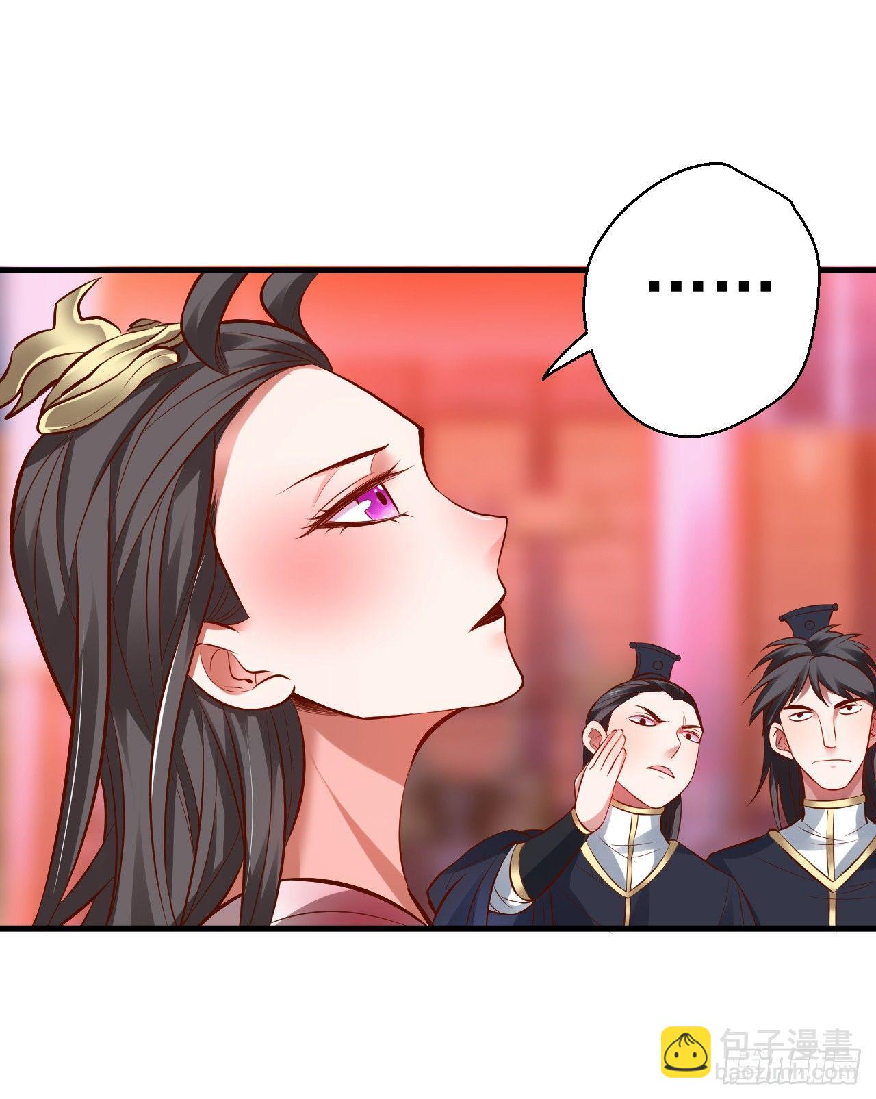 三世狂生终成婿-第11话