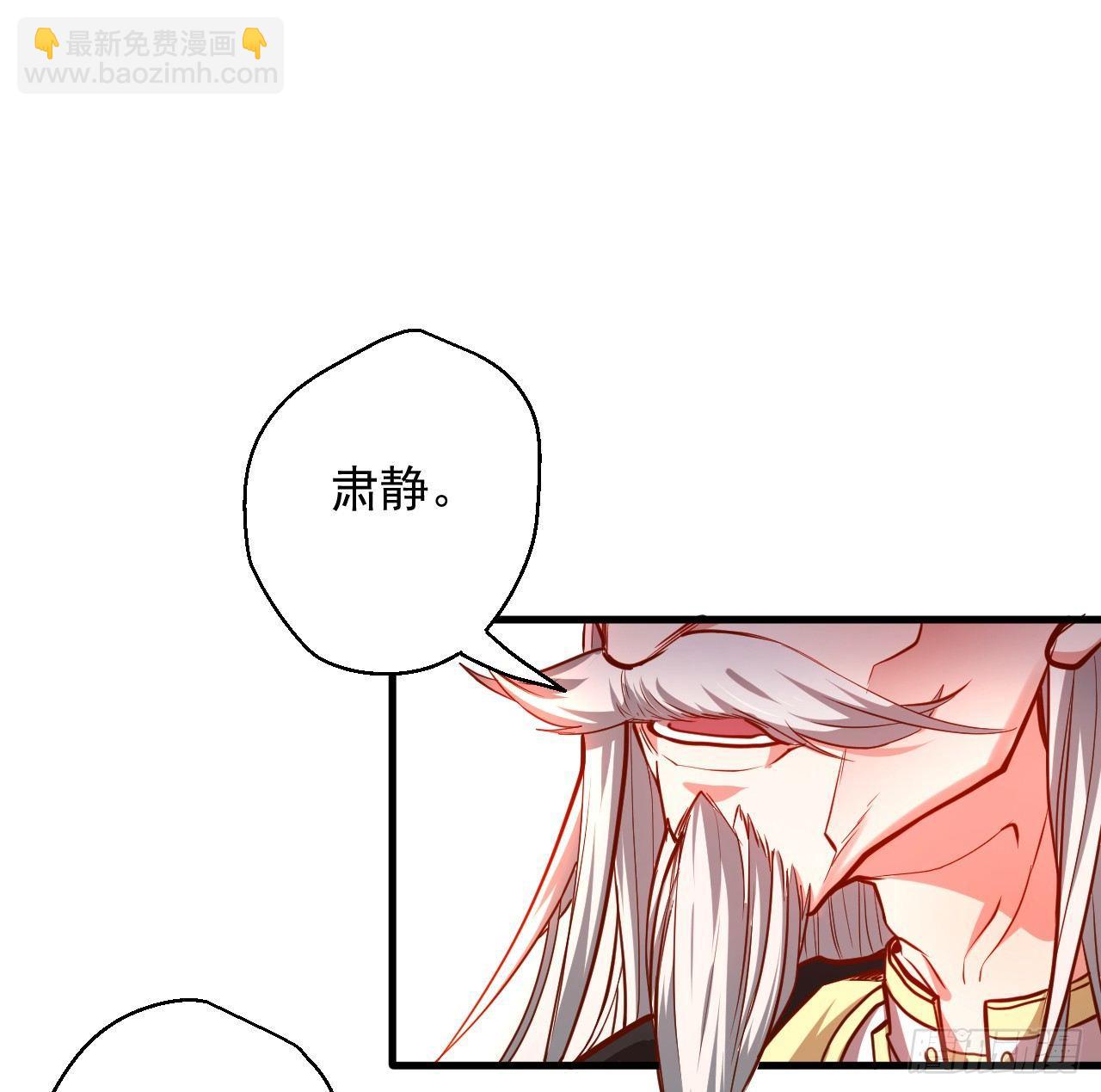 三世狂生终成婿-第11话