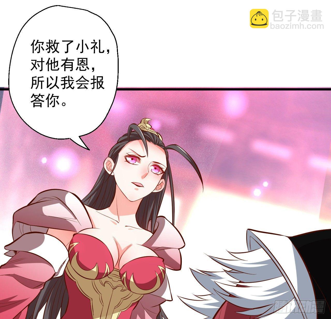 三世狂生终成婿-第11话