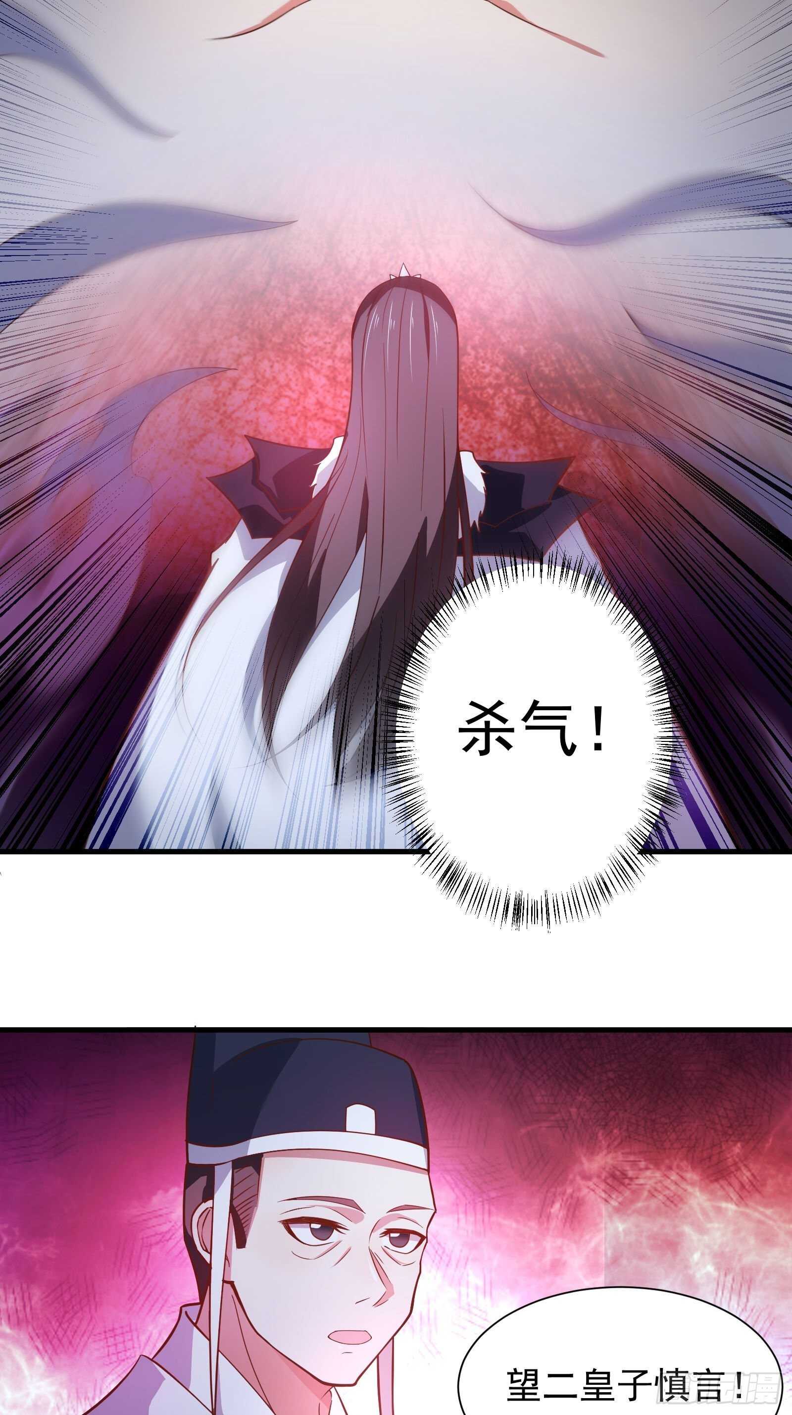 奸商斗法探幽门-第101话