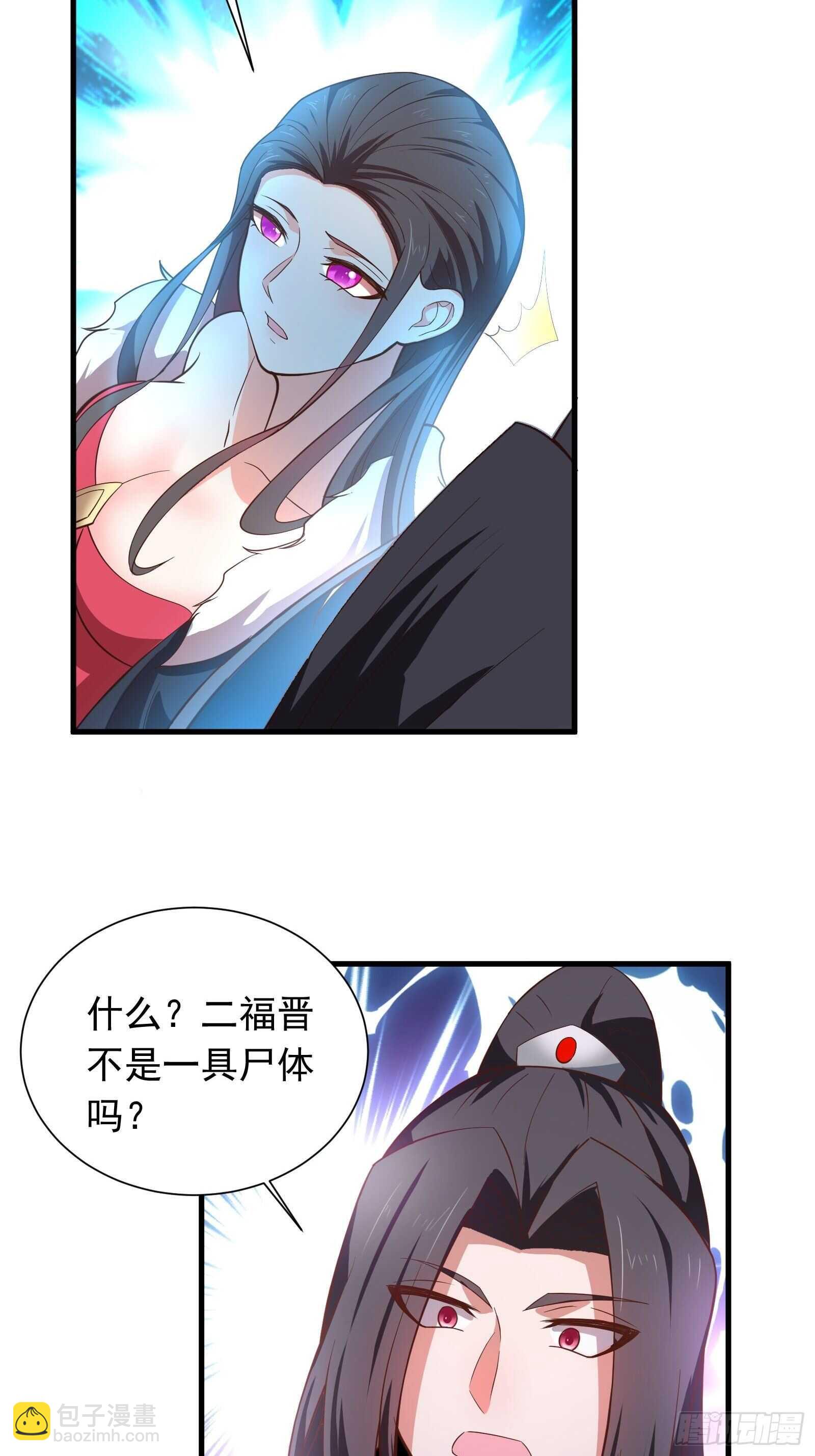 奸商斗法探幽门-第101话