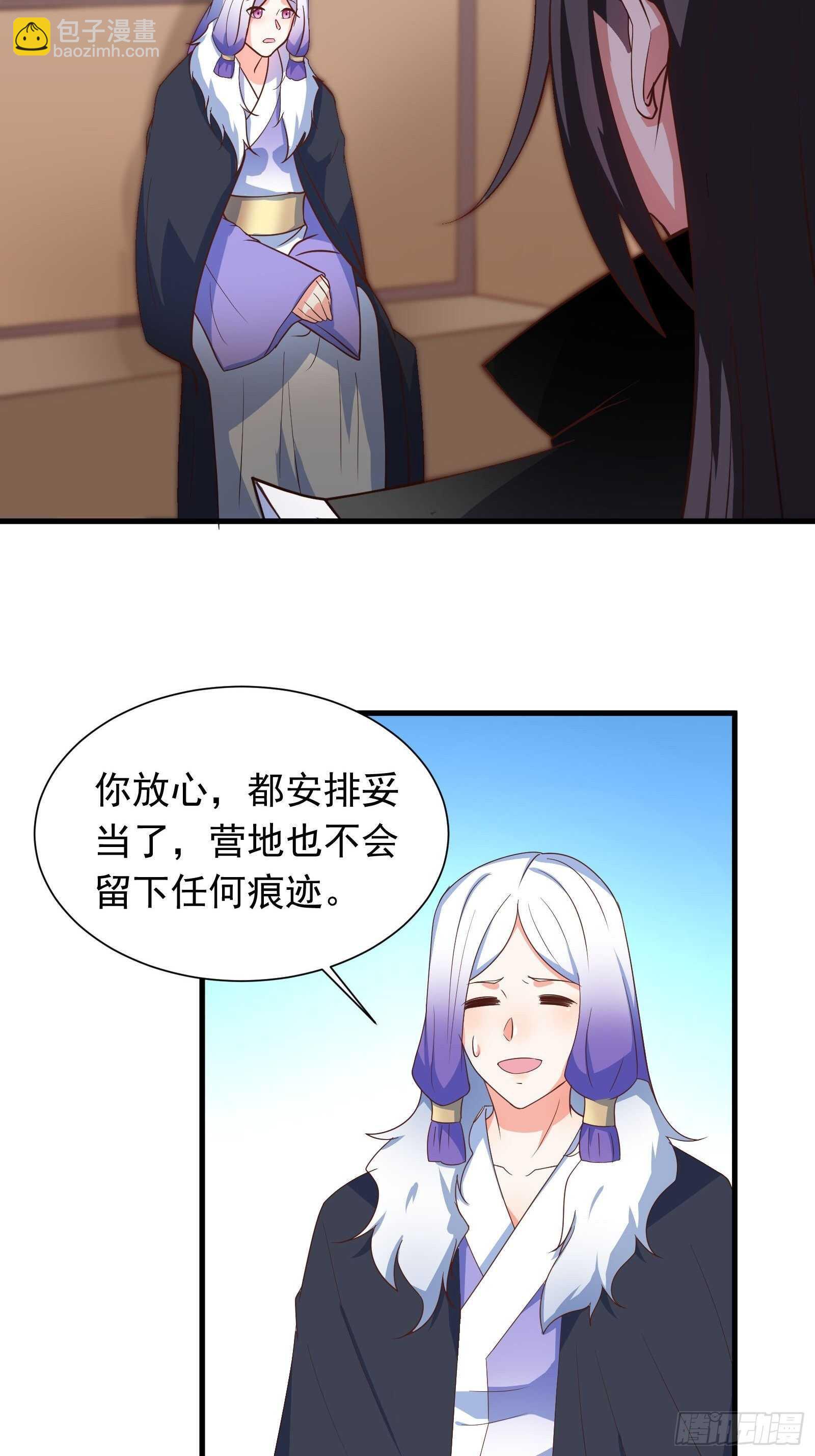 奸商斗法探幽门-第101话