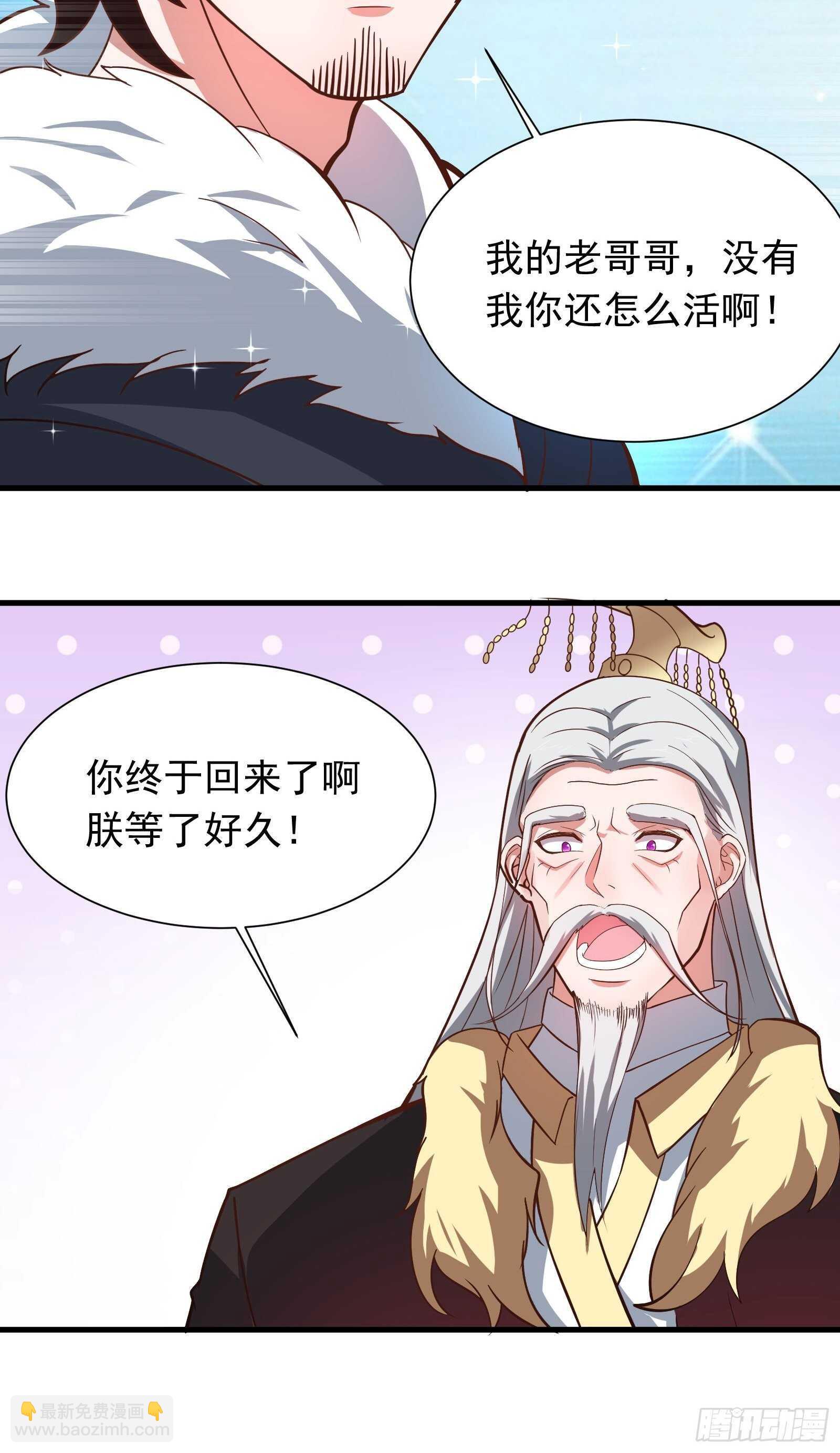 奸商斗法探幽门-第101话