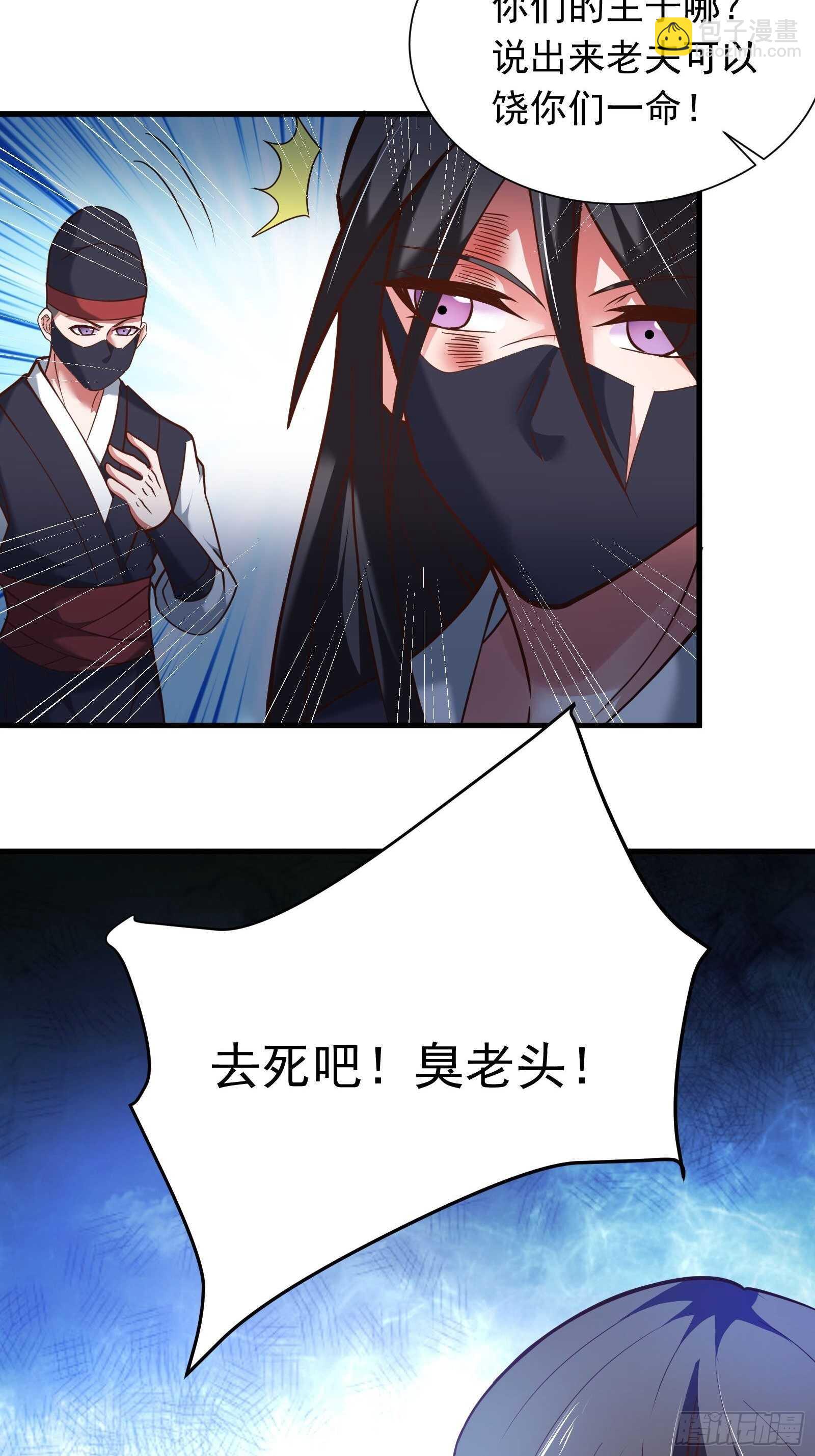 奸商斗法探幽门-第101话