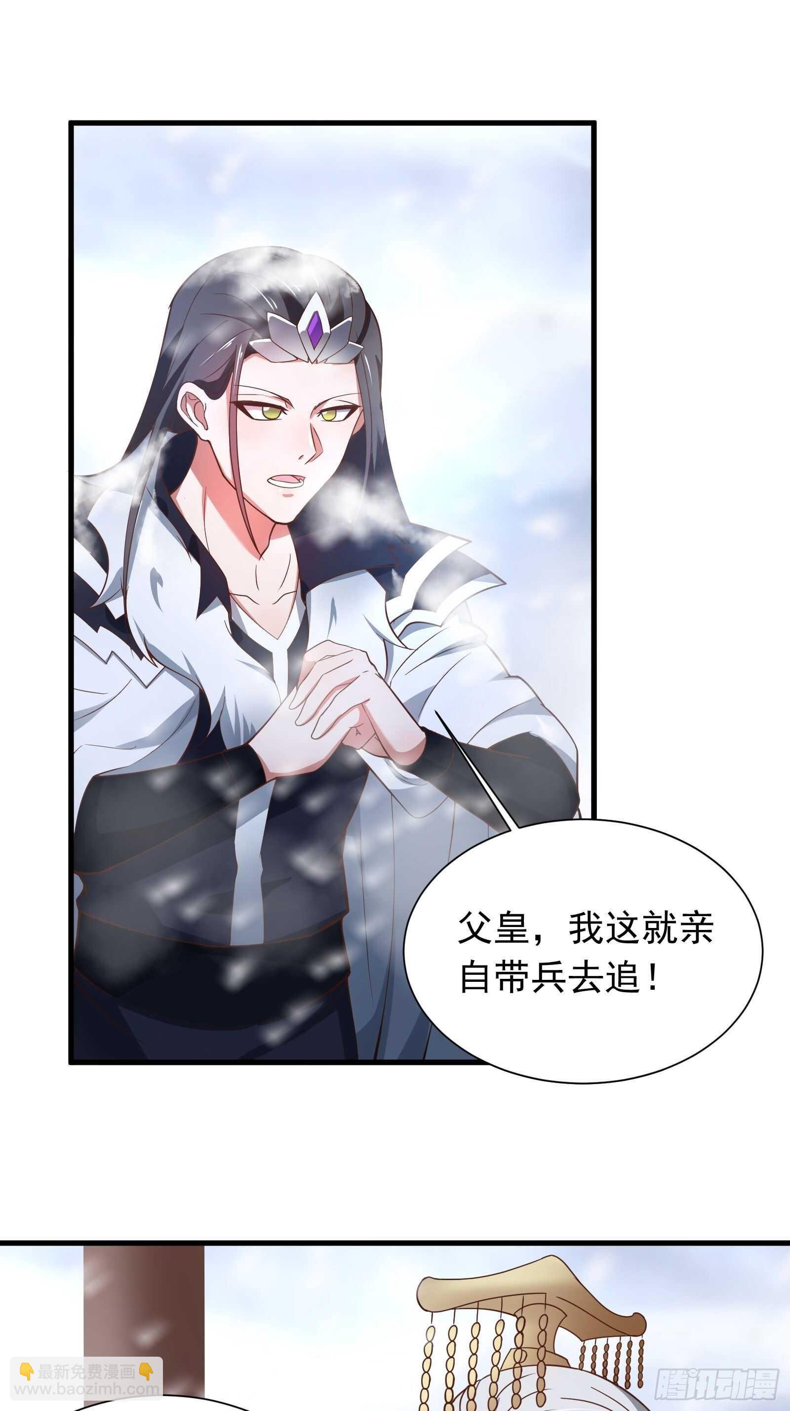 奸商斗法探幽门-第101话