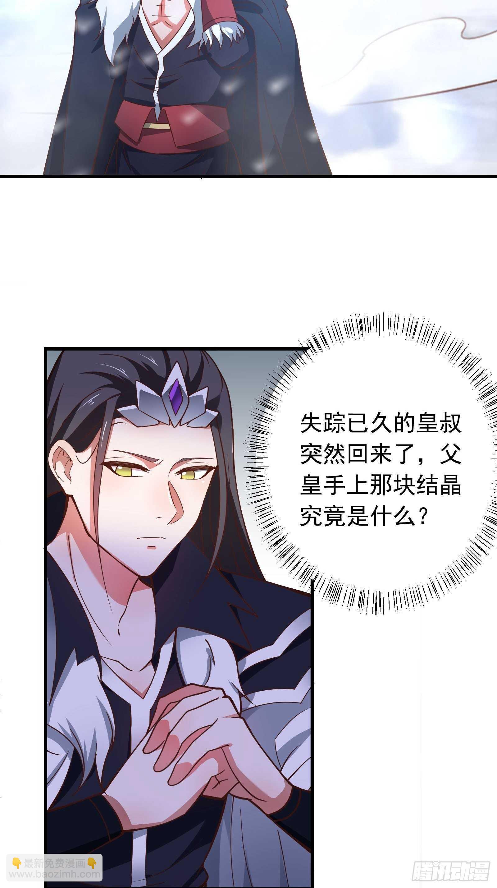 奸商斗法探幽门-第101话