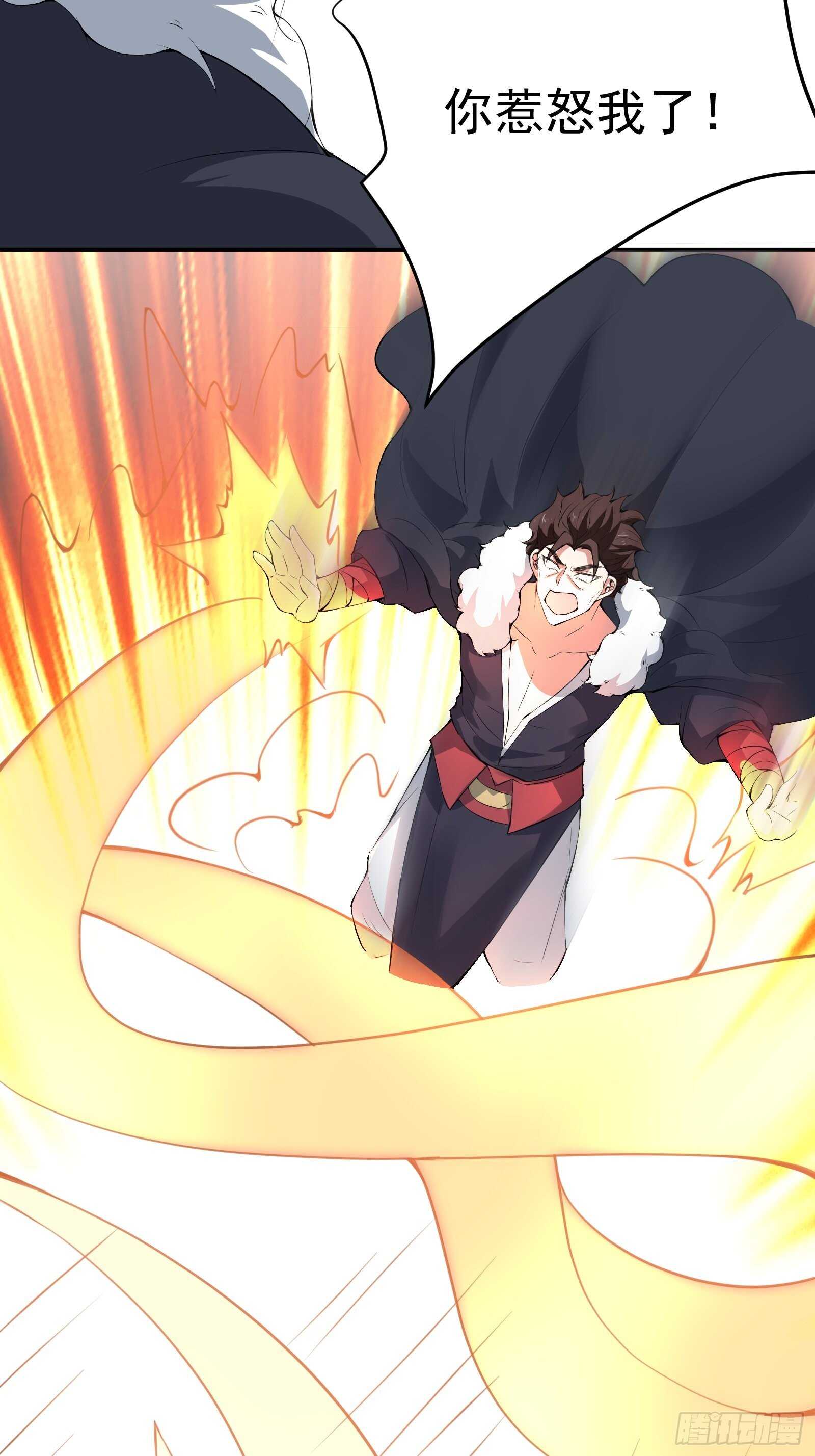 策天斩刀苍魔笑-第103话