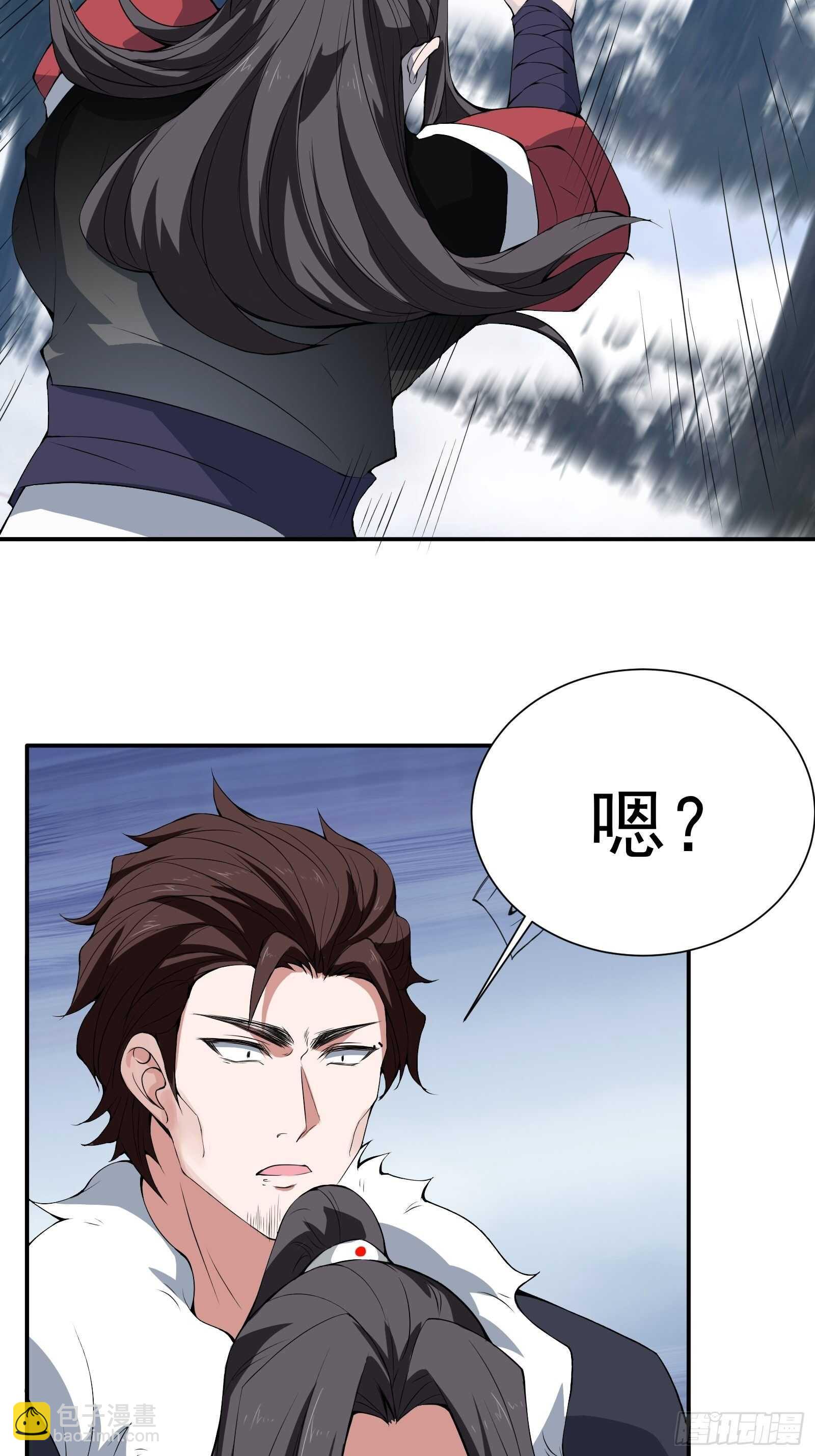 策天斩刀苍魔笑-第103话