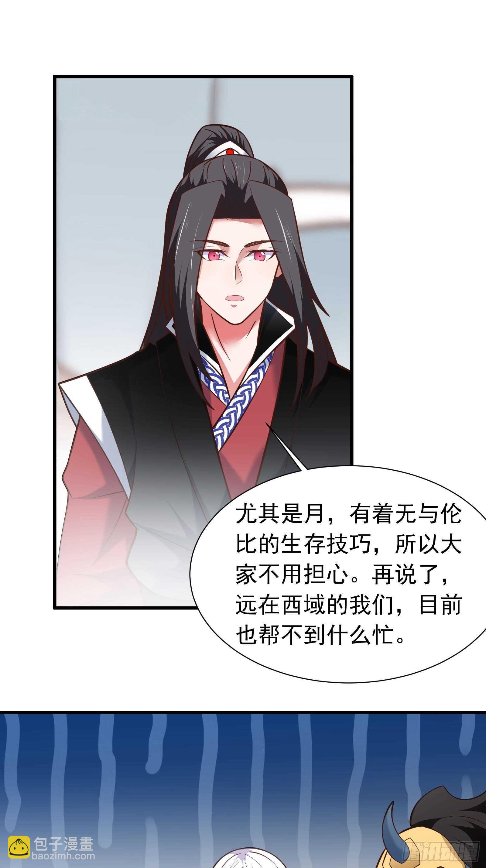 双猴斗武险还生-第105话