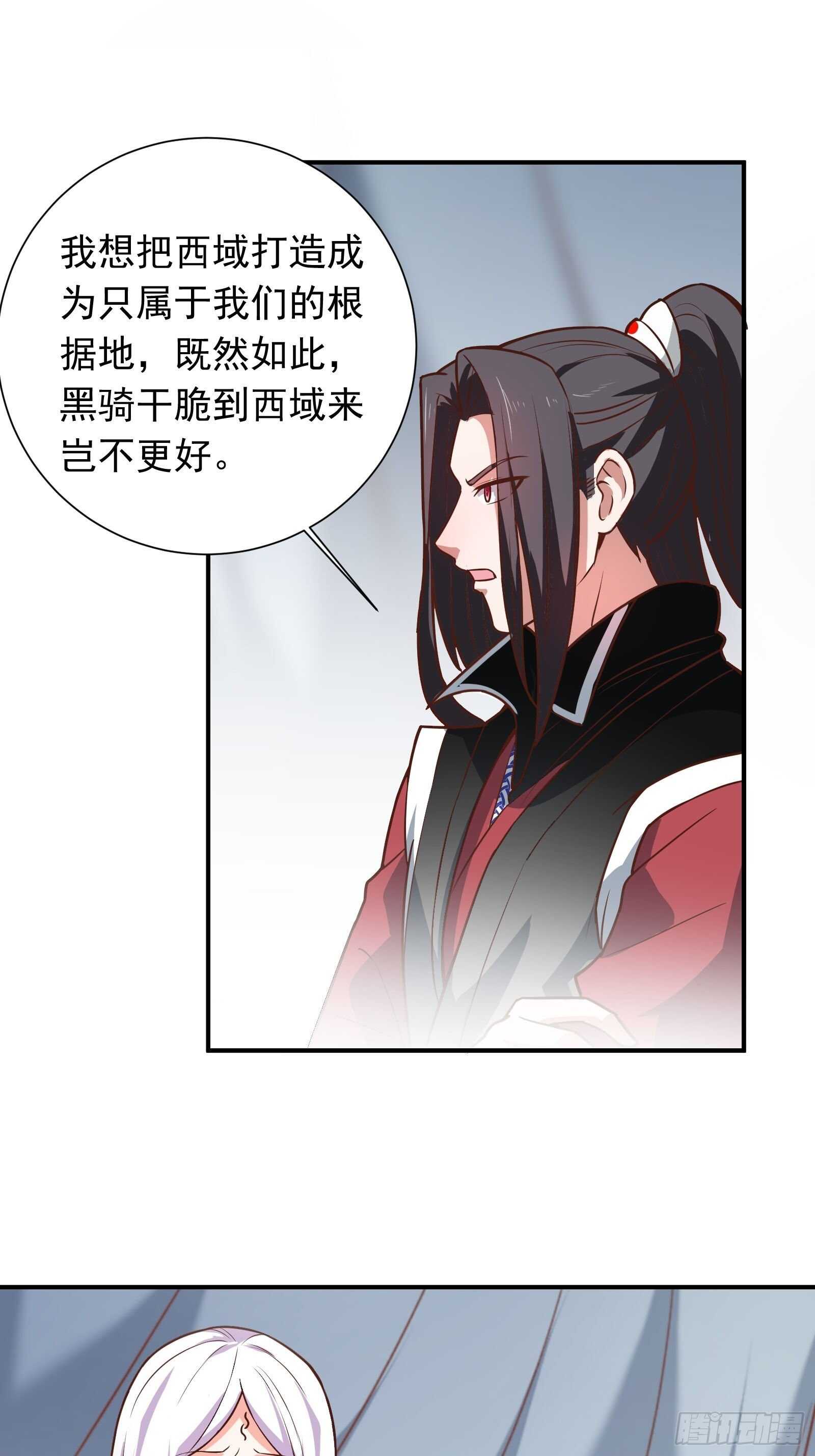 双猴斗武险还生-第105话