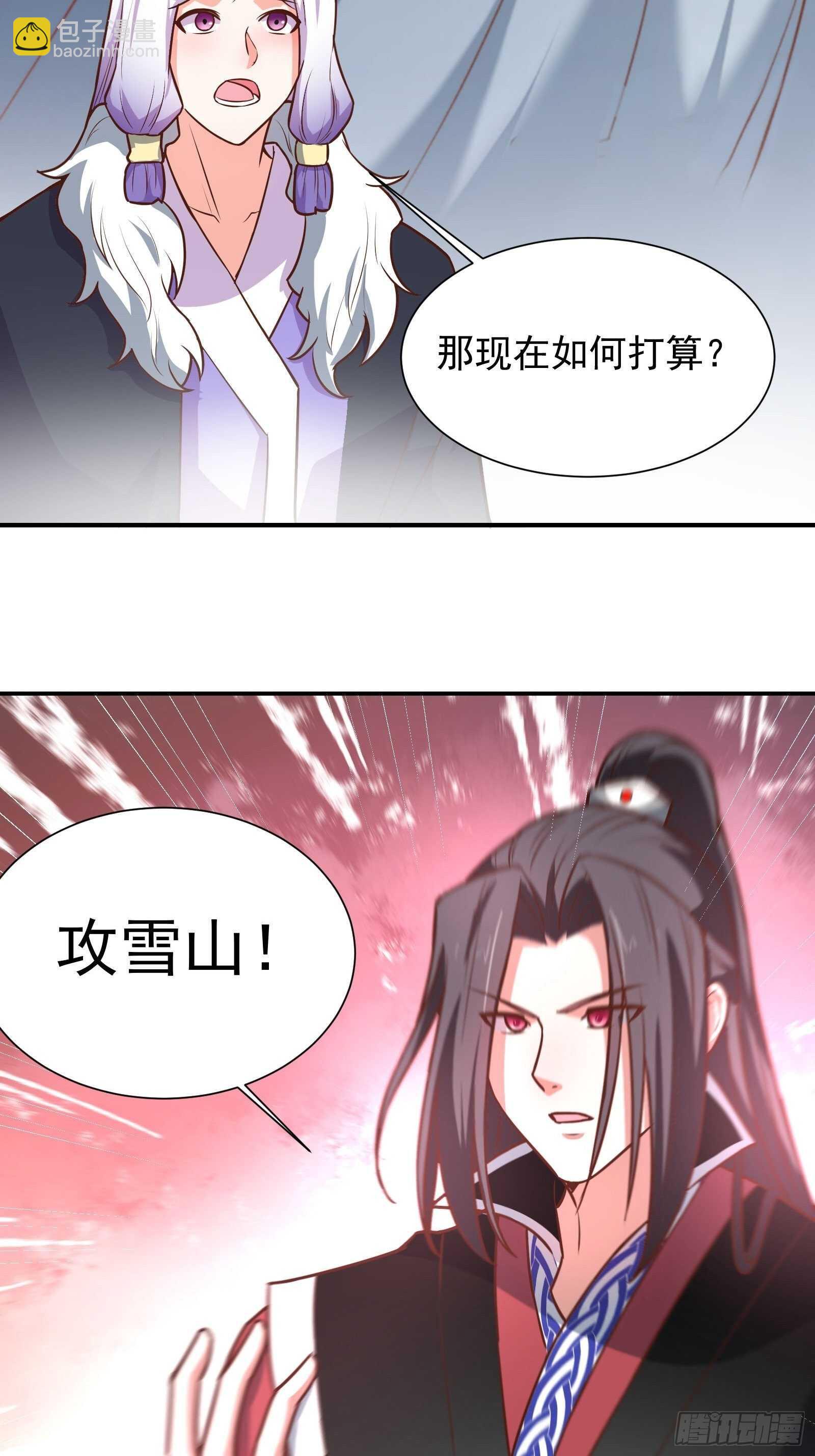 双猴斗武险还生-第105话
