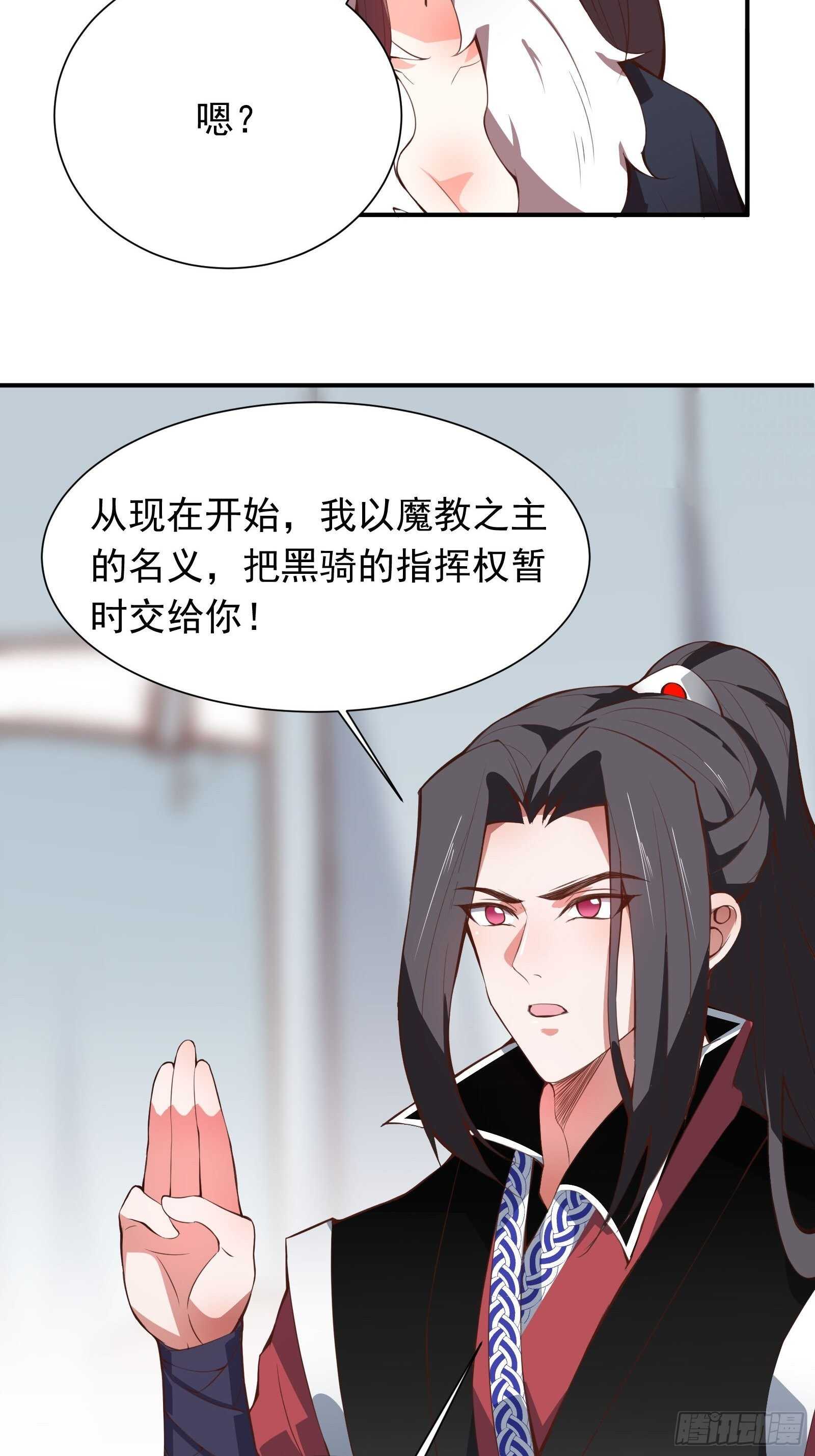双猴斗武险还生-第105话