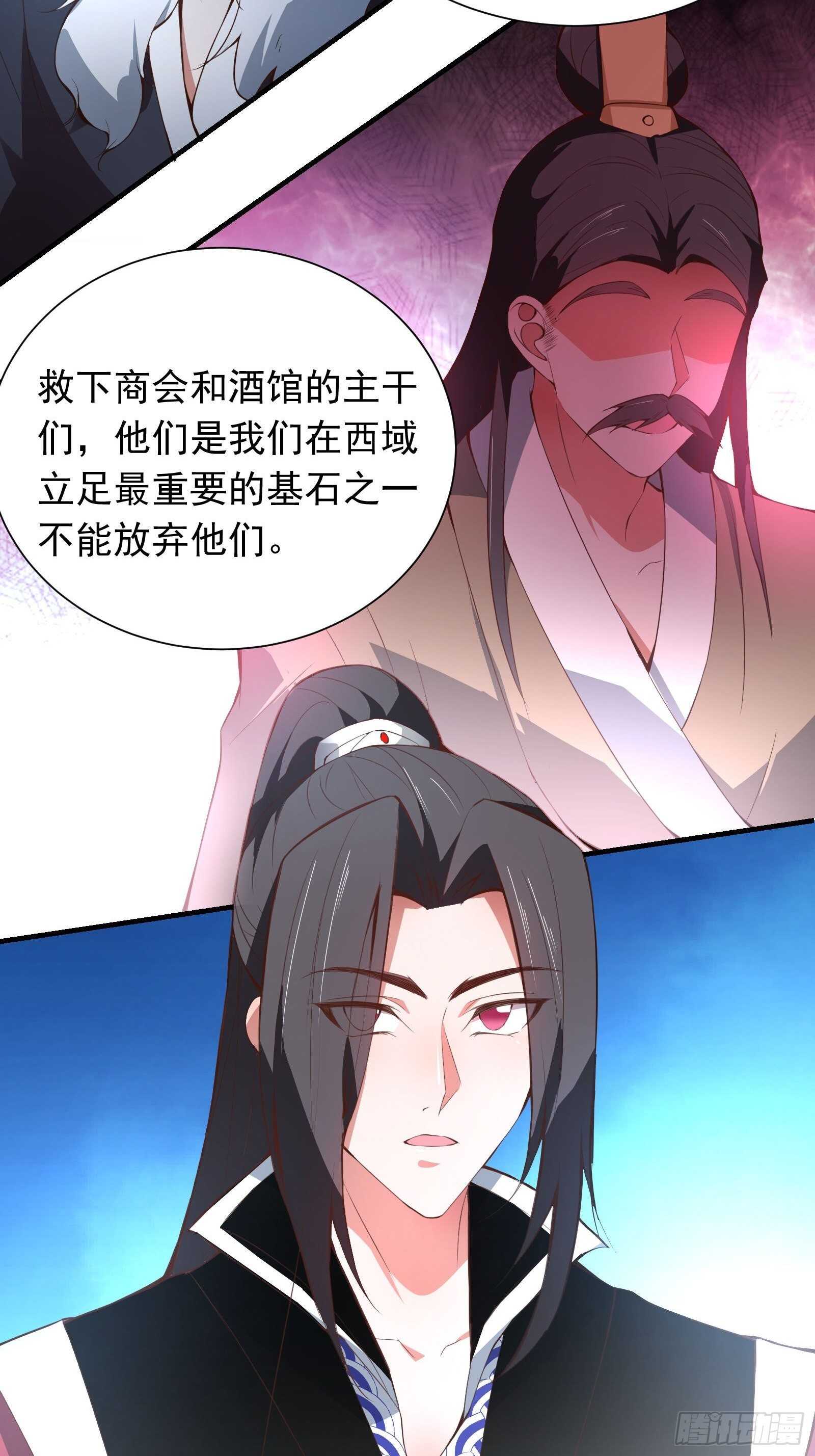 双猴斗武险还生-第105话