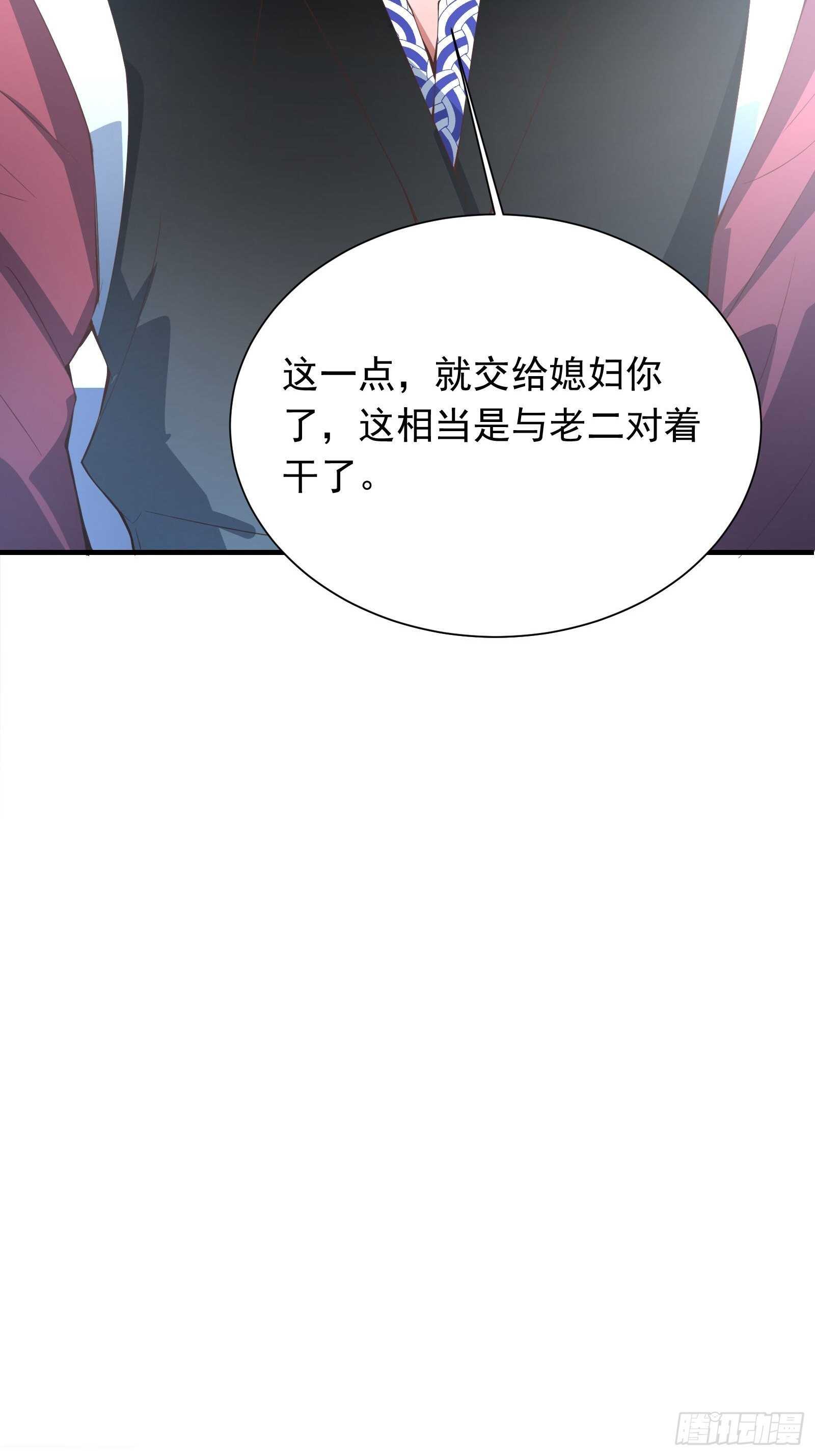 双猴斗武险还生-第105话