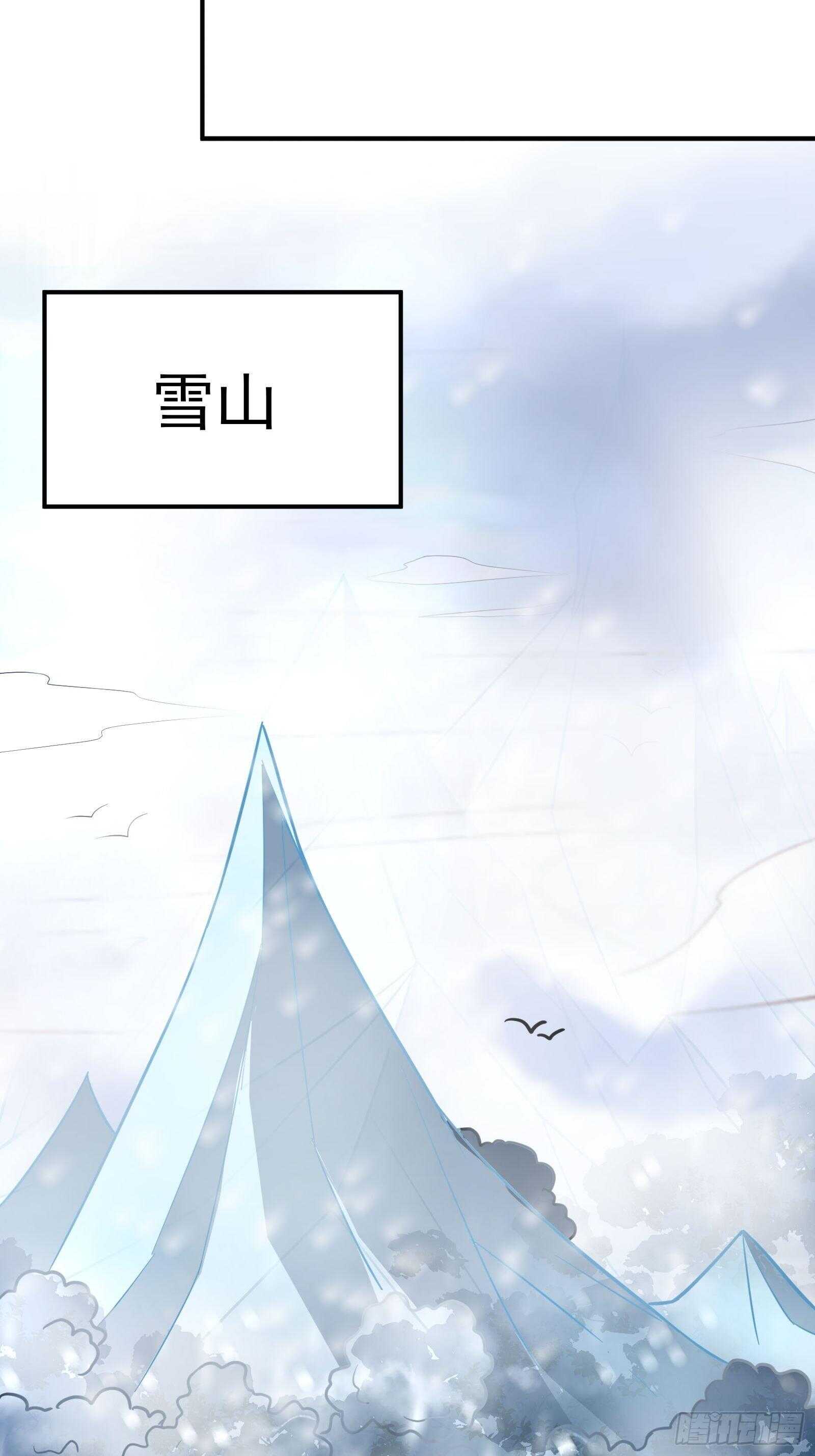魔影浮屠公孙计-第107话