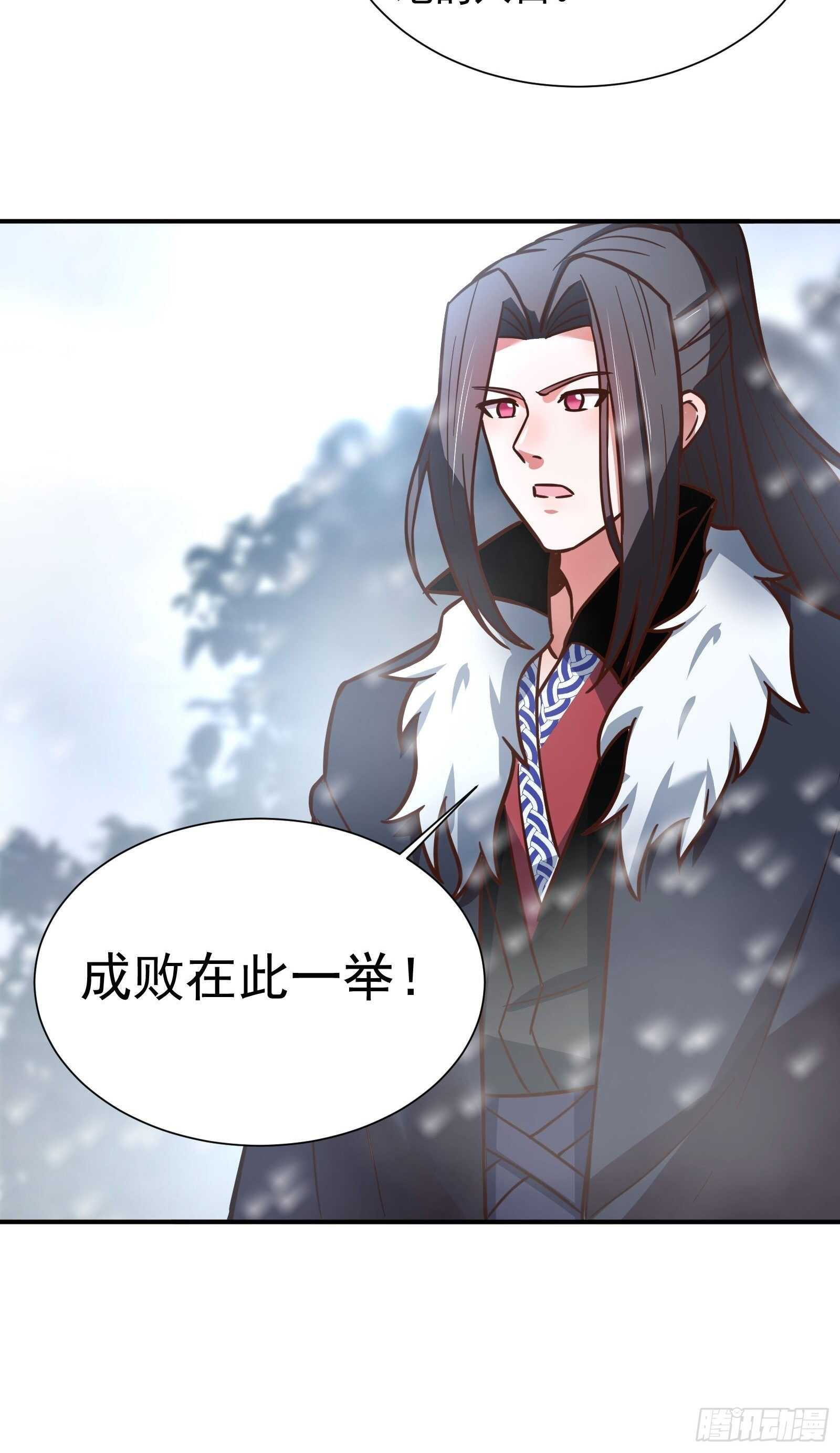 魔影浮屠公孙计-第107话