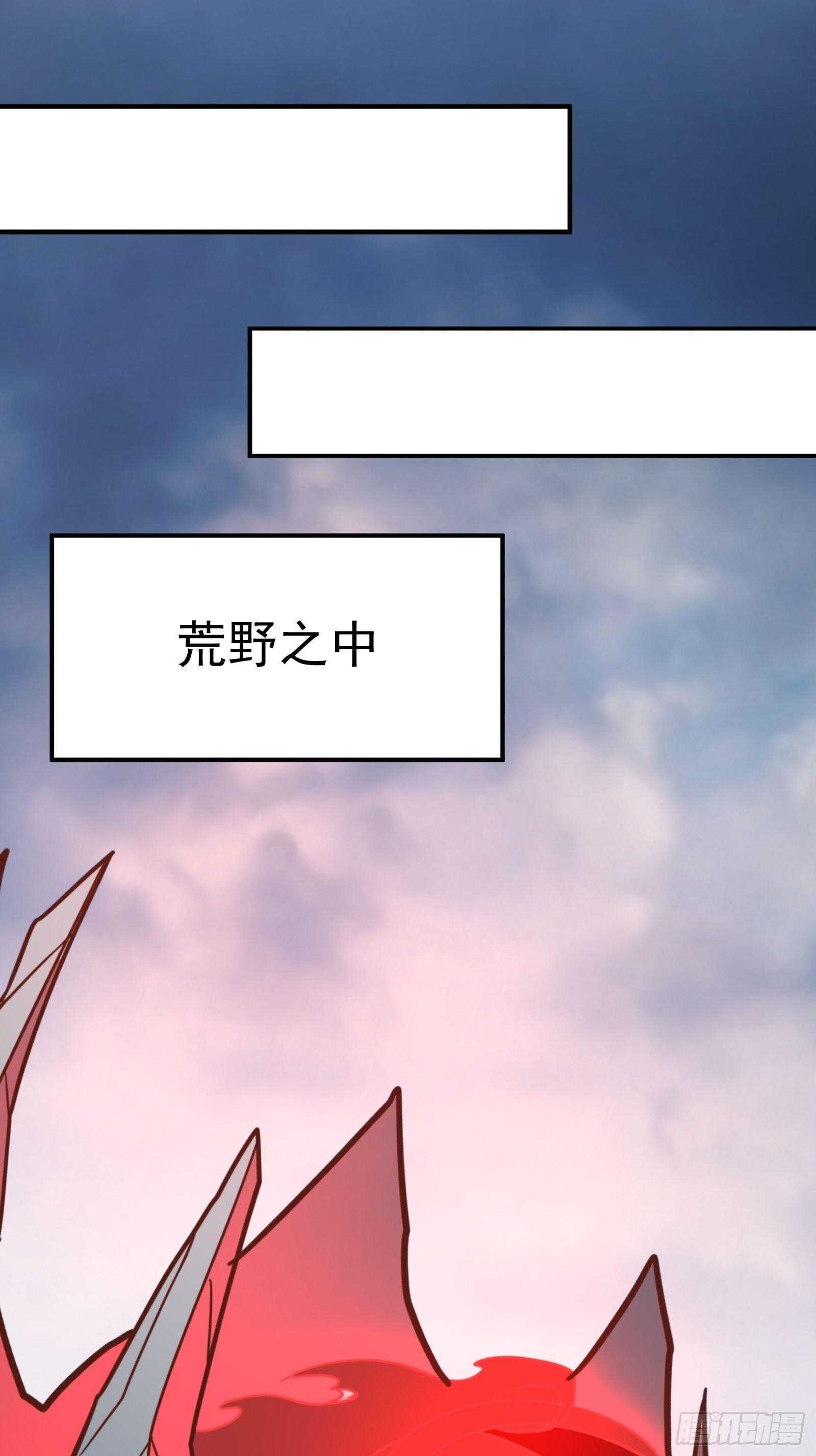 魔影浮屠公孙计-第107话