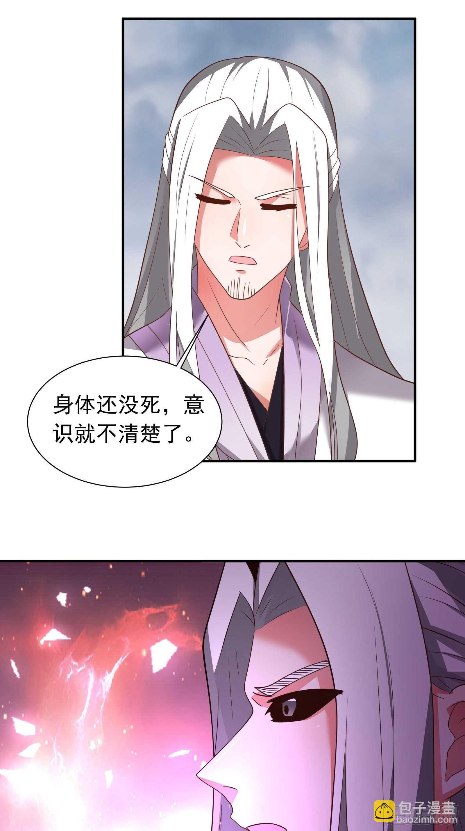魔影浮屠公孙计-第107话