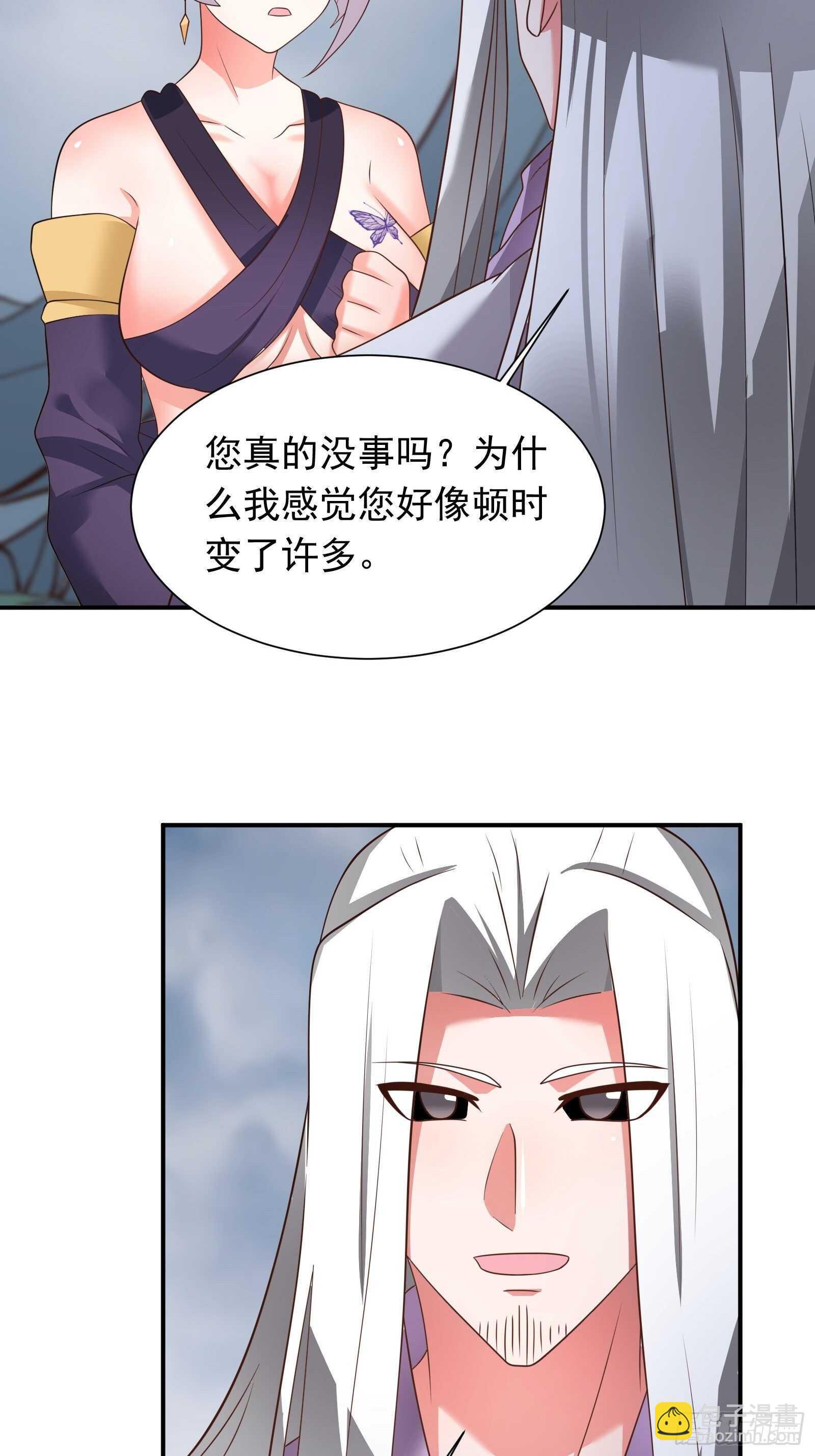 魔影浮屠公孙计-第107话