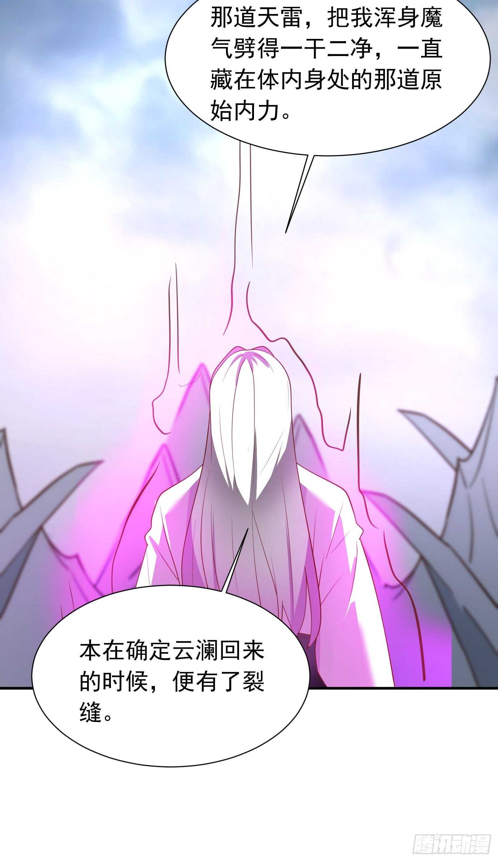 魔影浮屠公孙计-第107话