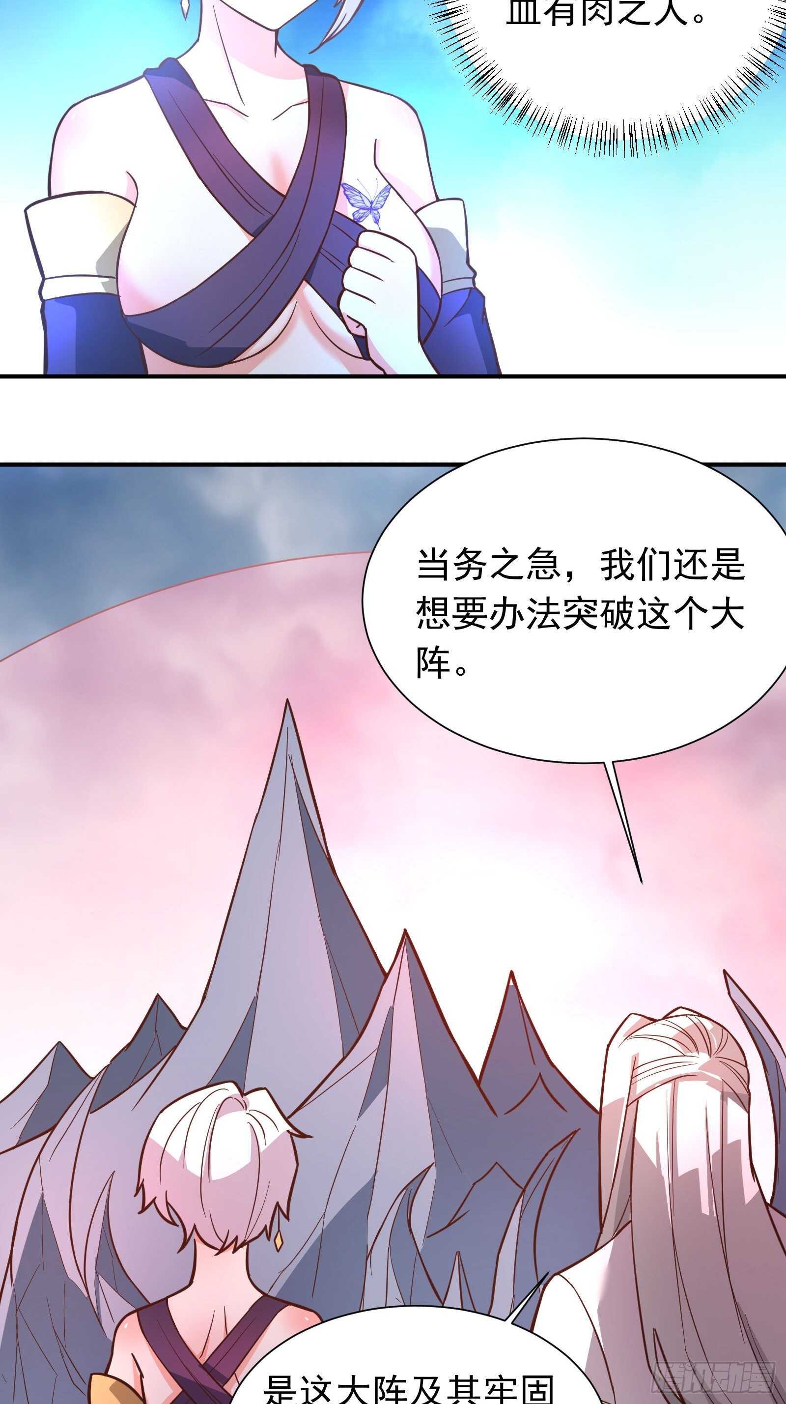 魔影浮屠公孙计-第107话