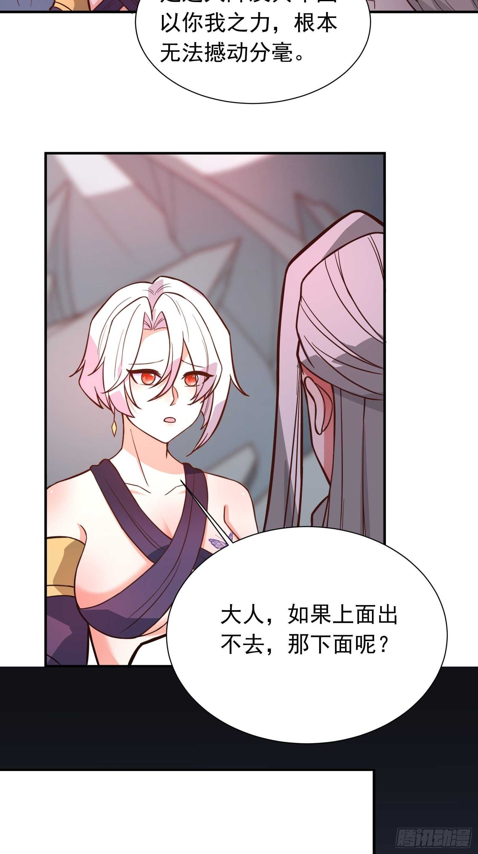 魔影浮屠公孙计-第107话