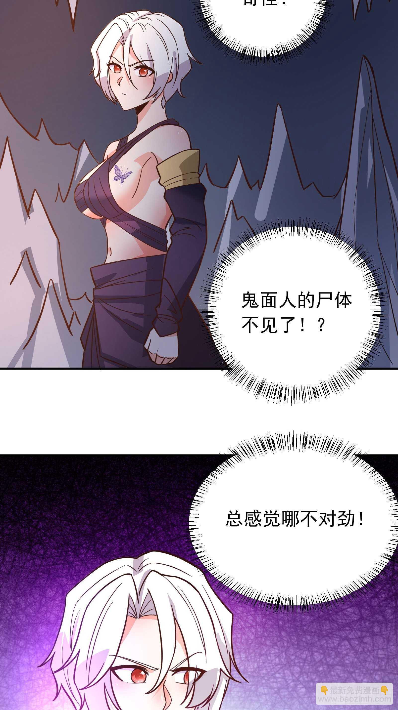 魔影浮屠公孙计-第107话