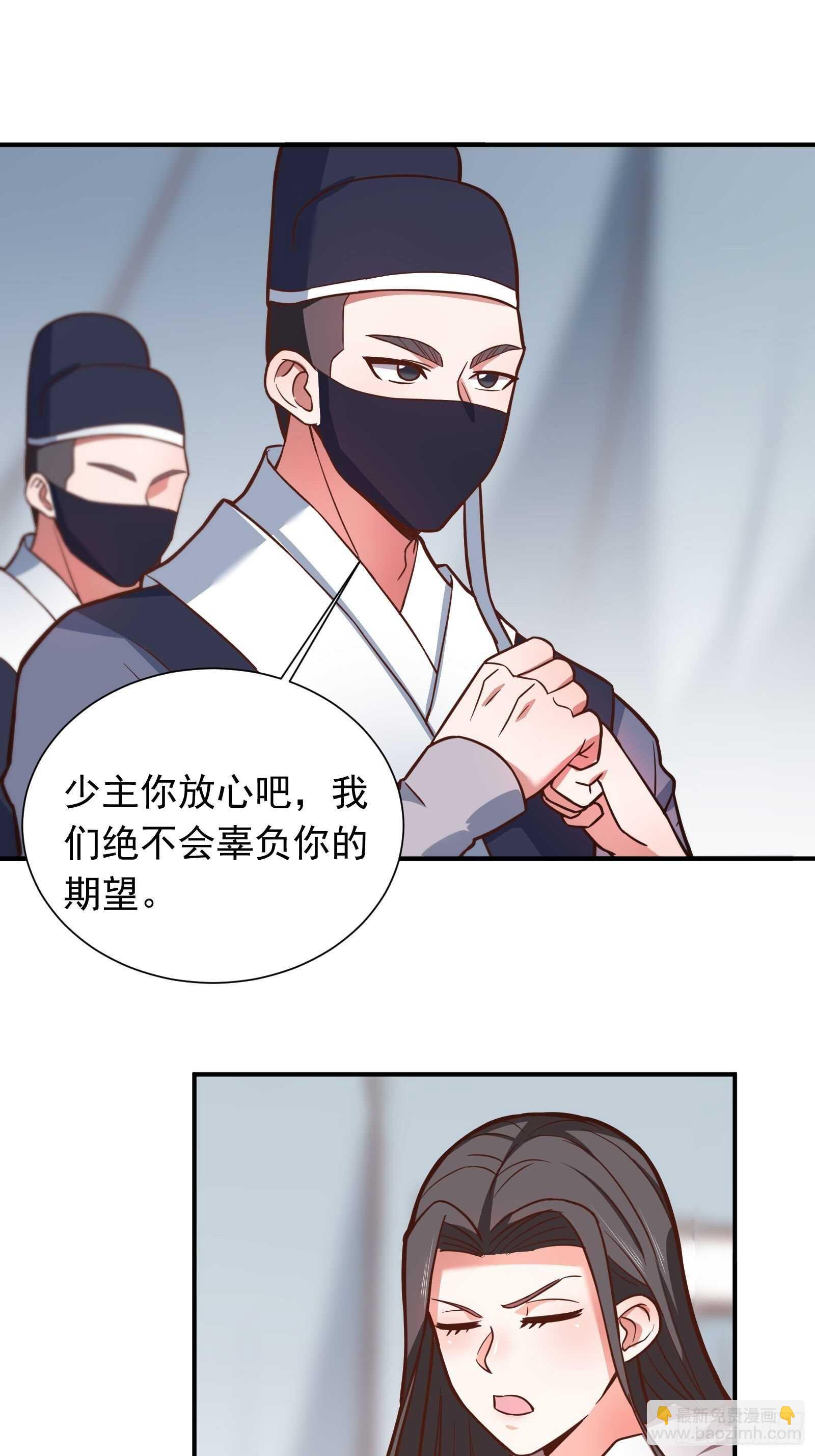 魔影浮屠公孙计-第107话
