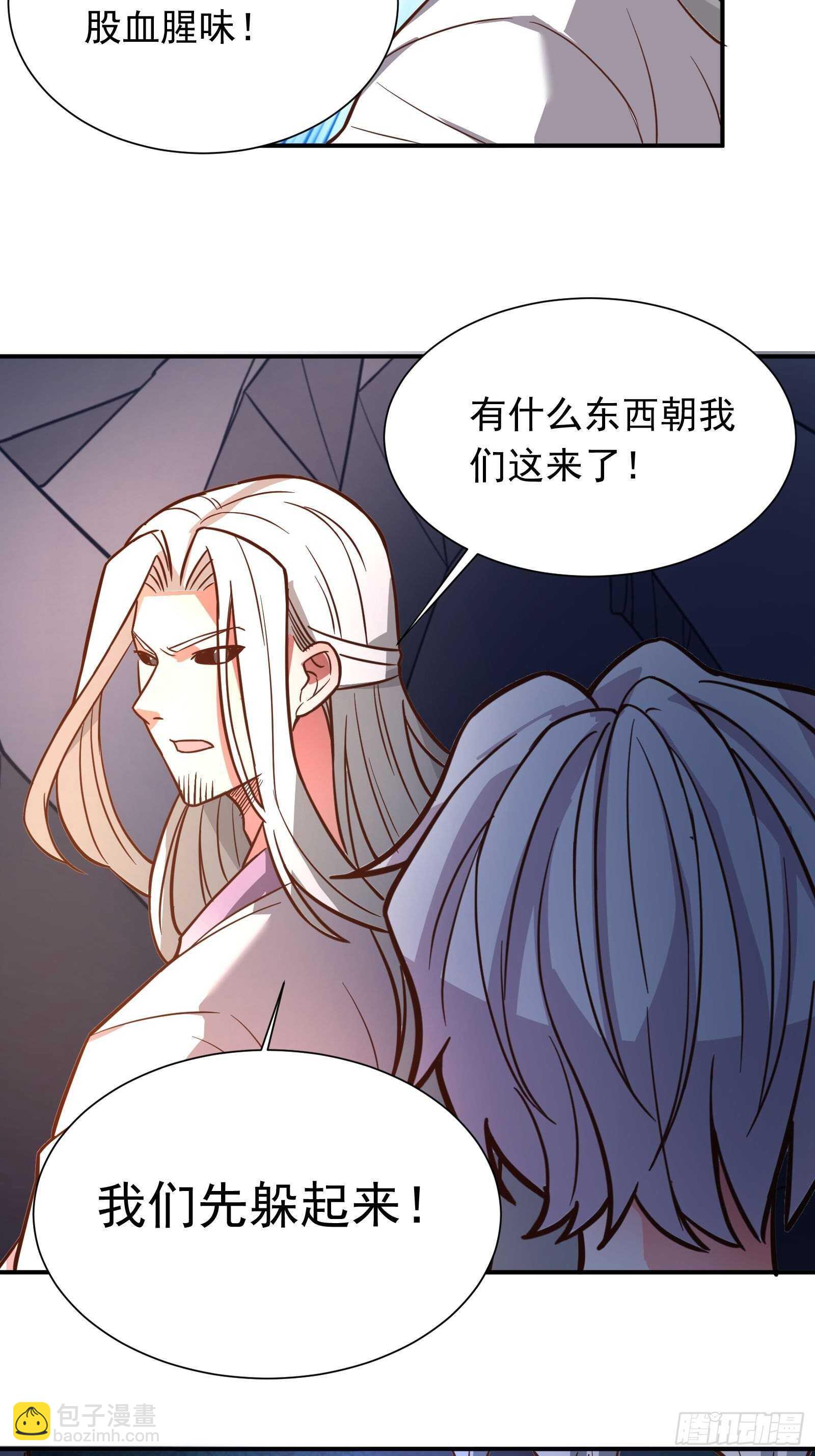 魔影浮屠公孙计-第107话