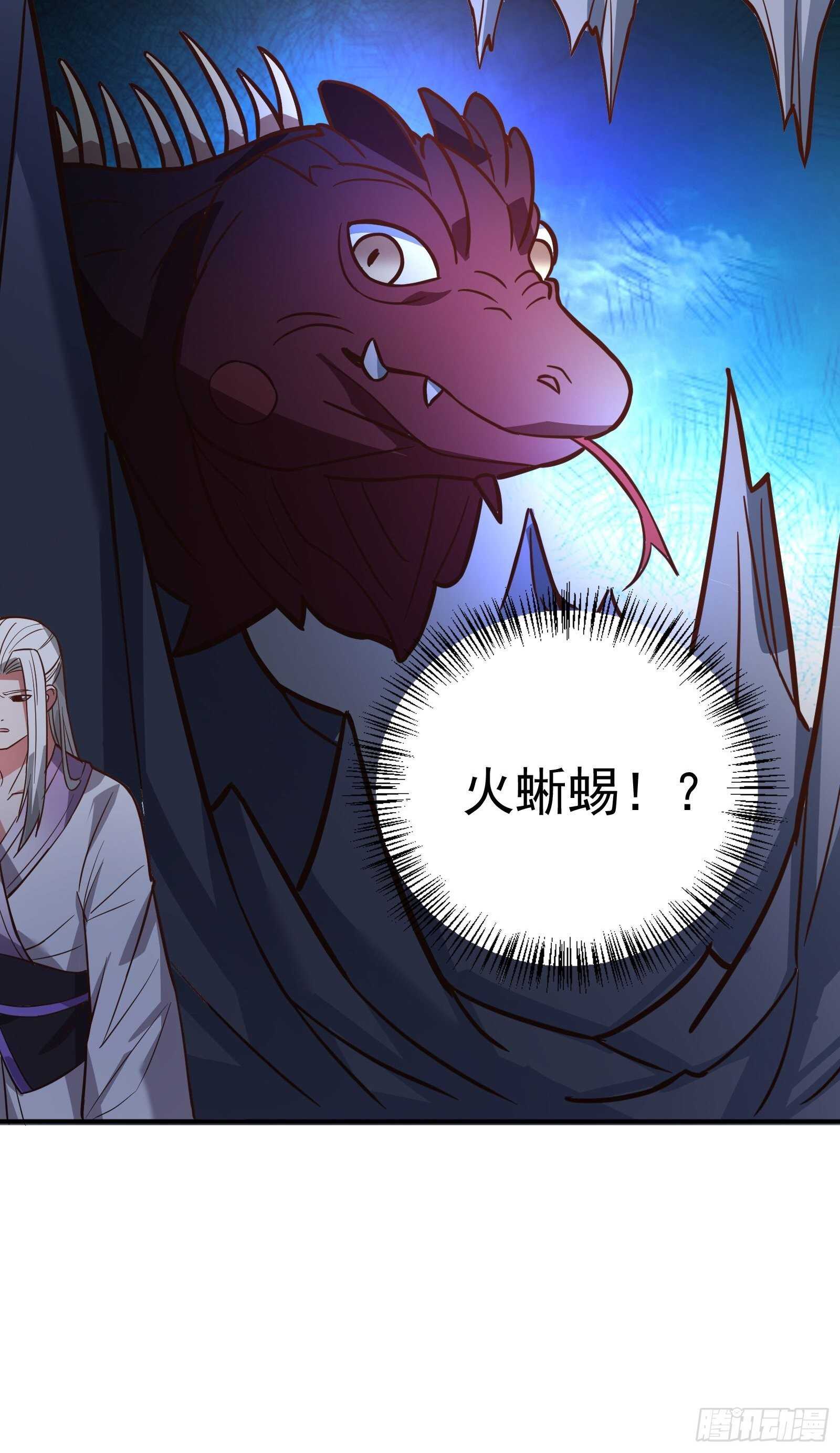 魔影浮屠公孙计-第107话