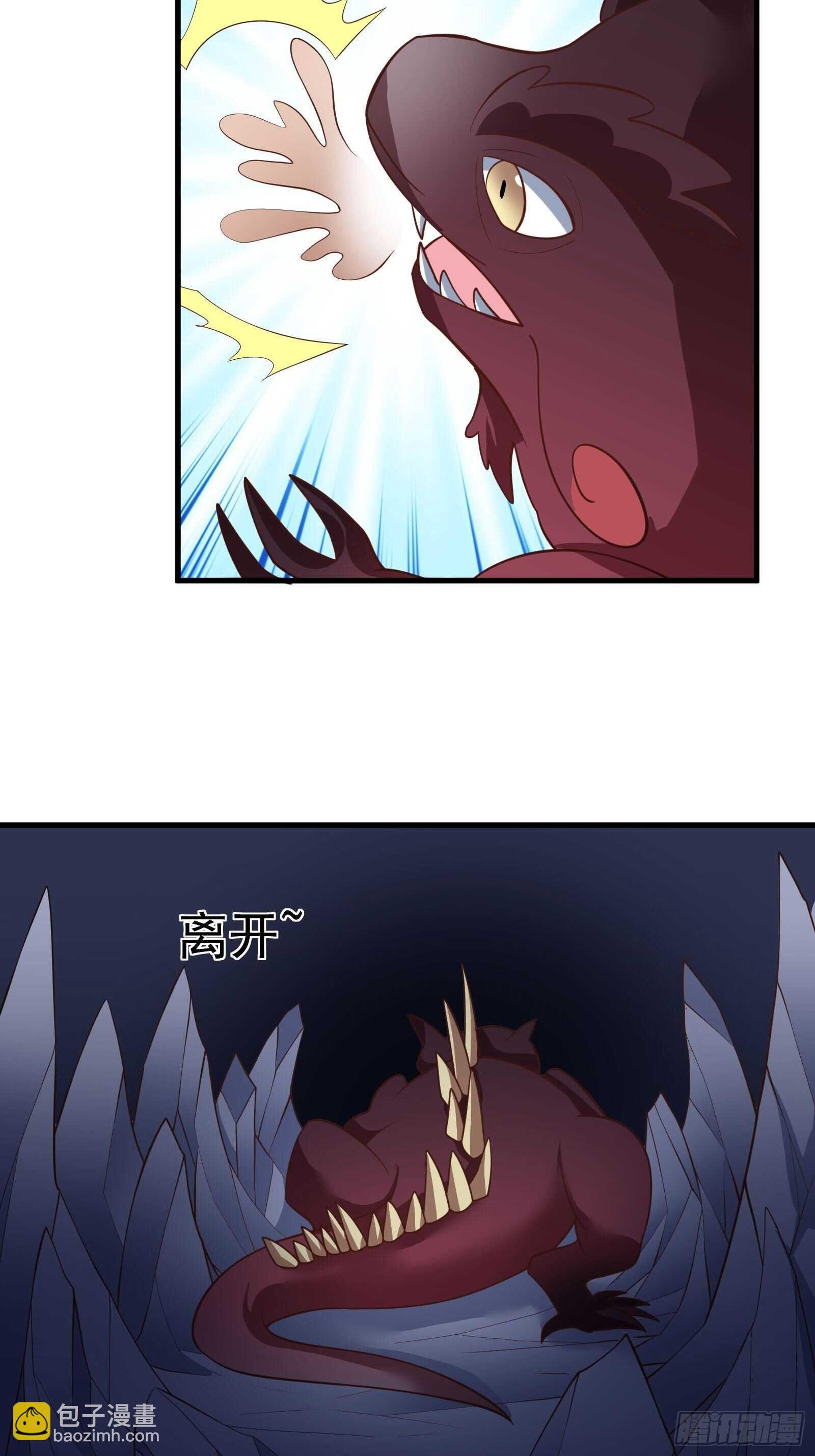 魔影浮屠公孙计-第107话
