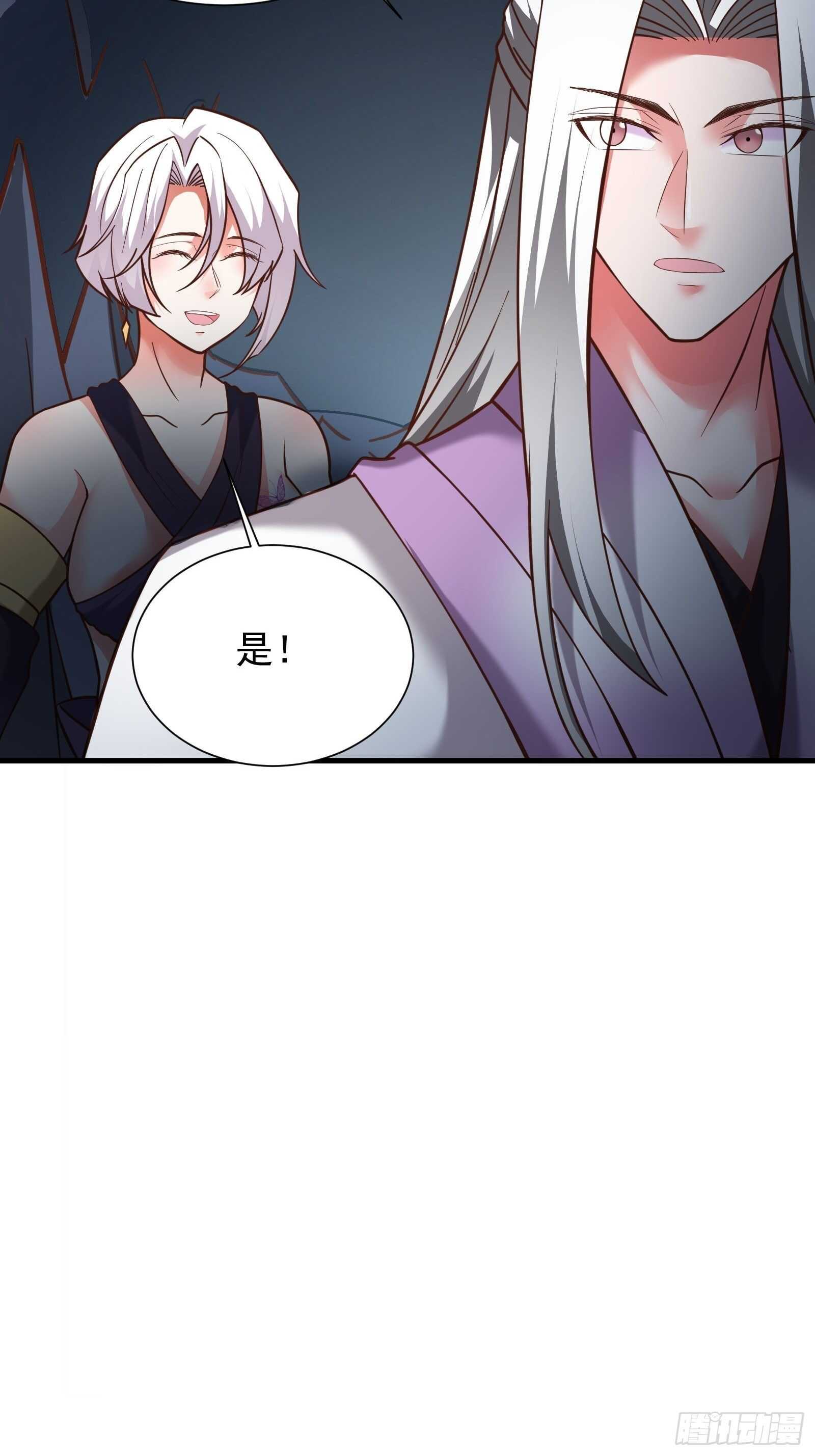 魔影浮屠公孙计-第107话
