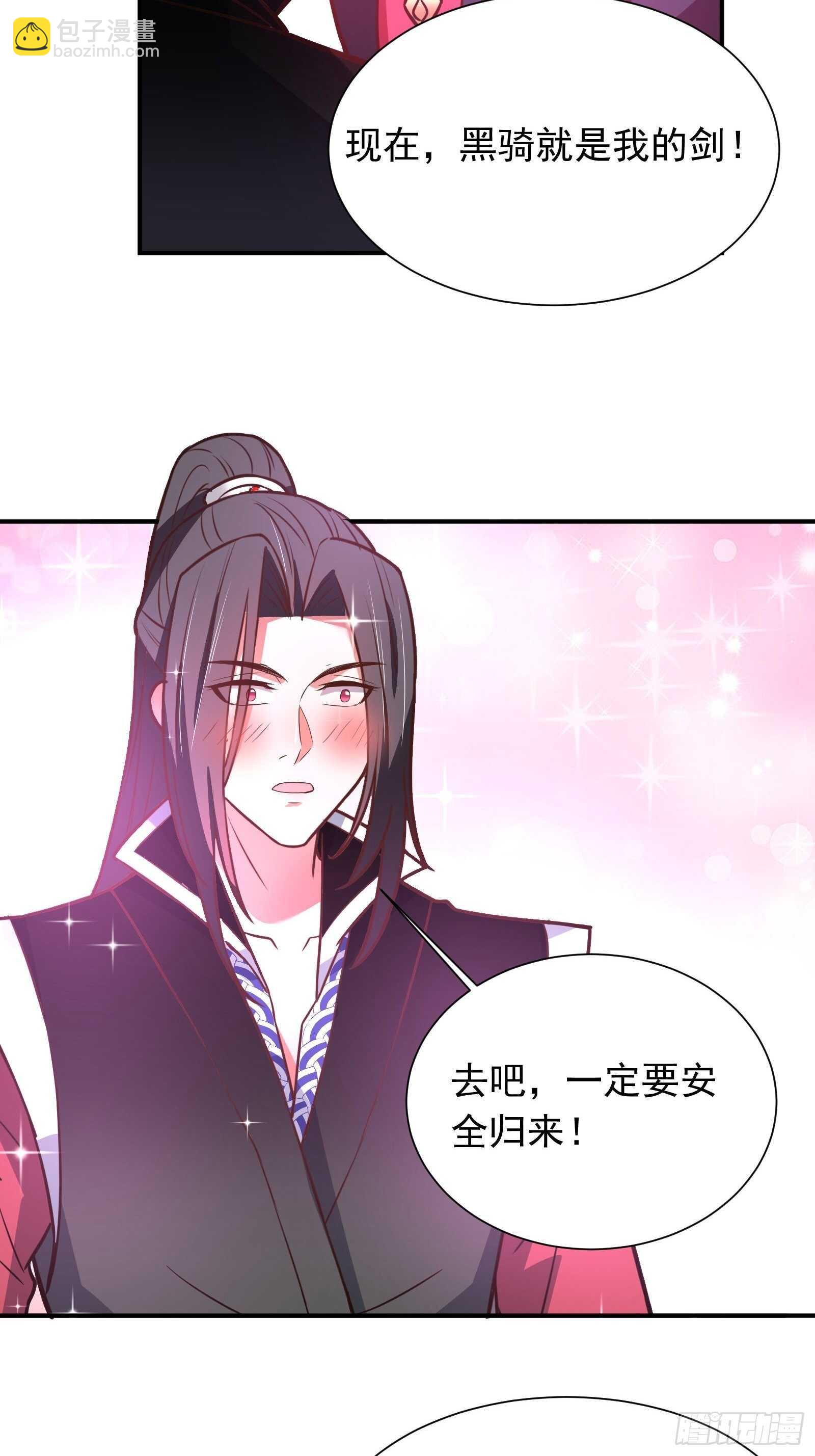 魔影浮屠公孙计-第107话