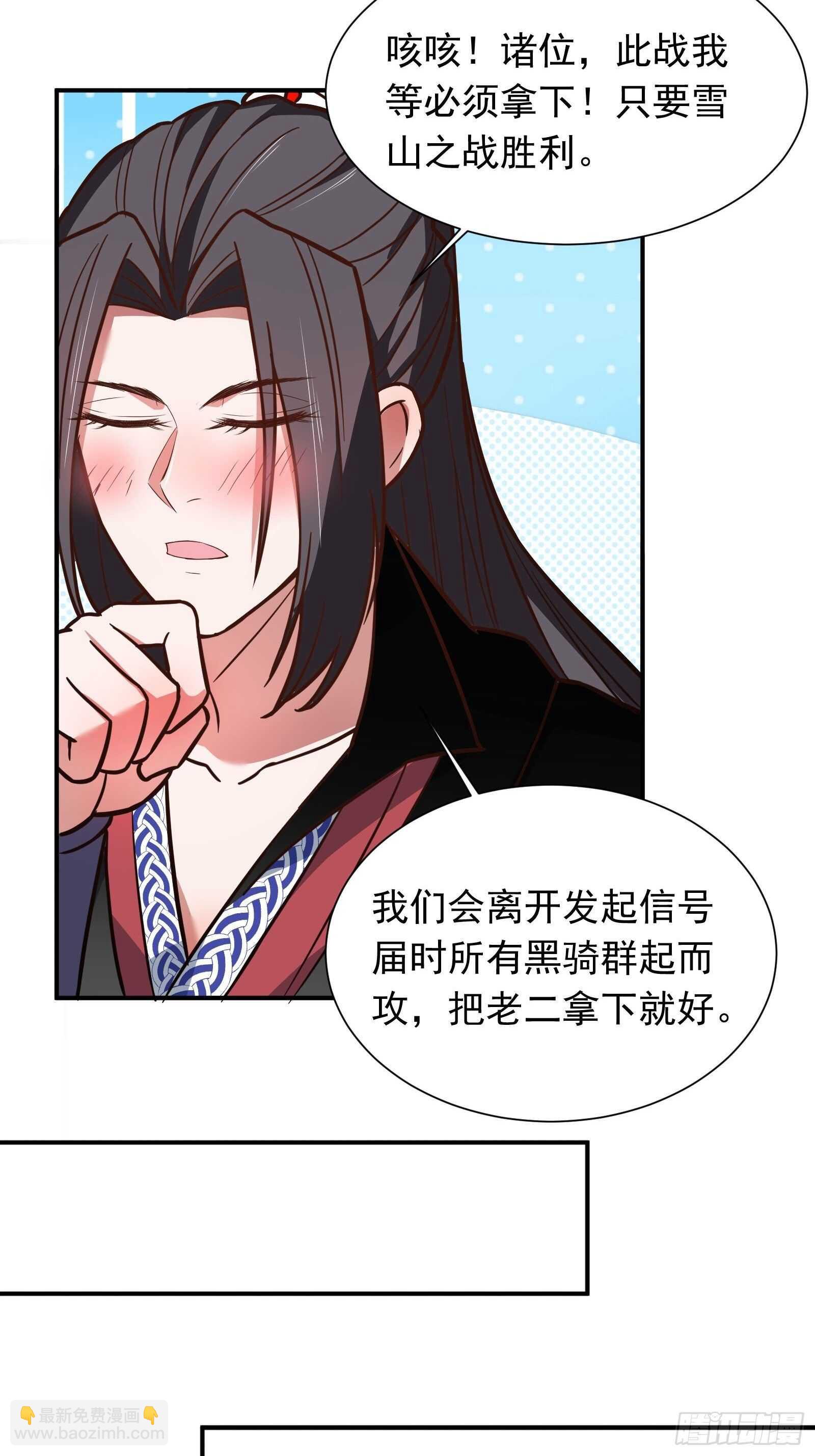 魔影浮屠公孙计-第107话