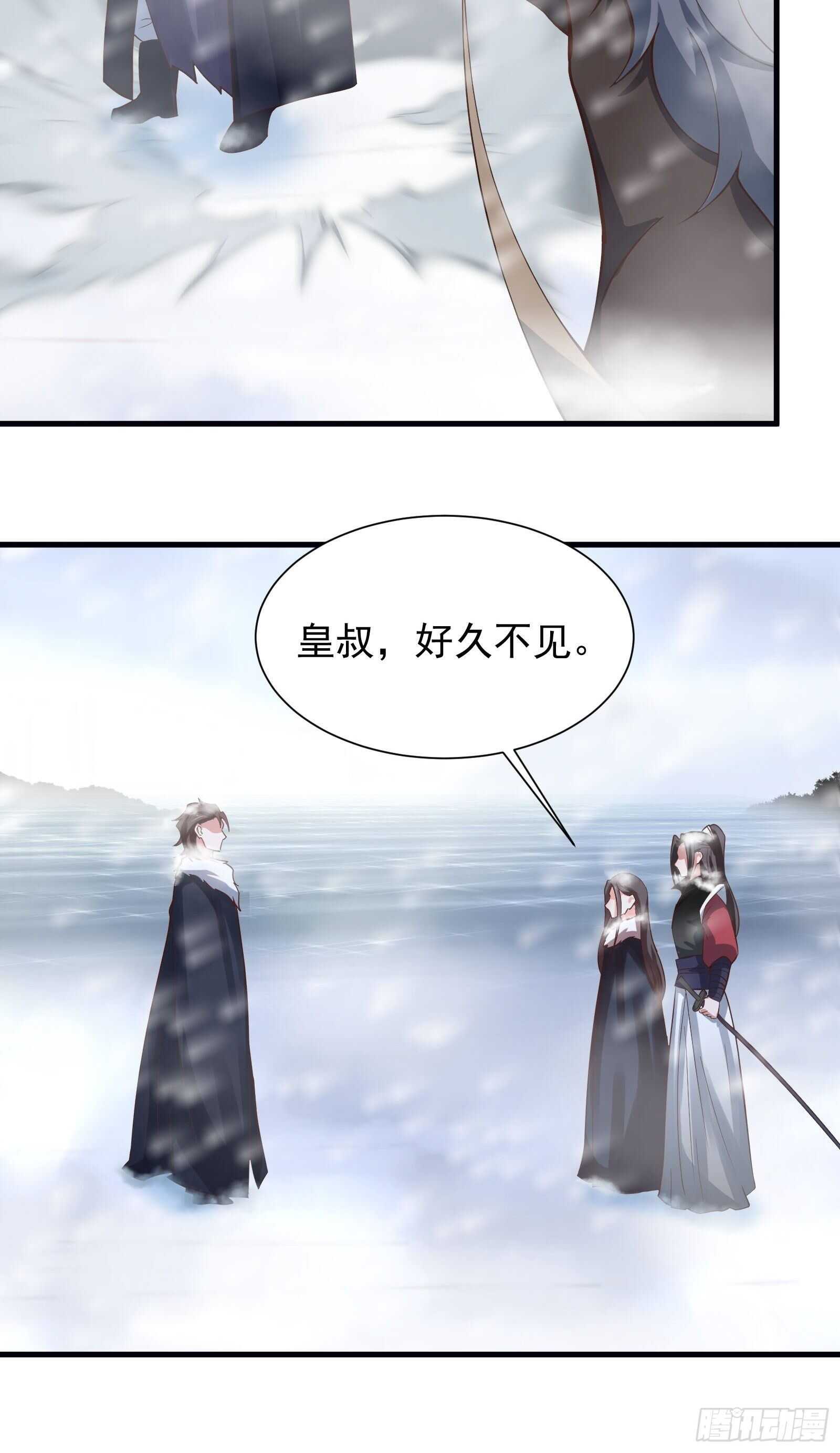 皇家琐事烦恼多-第111话