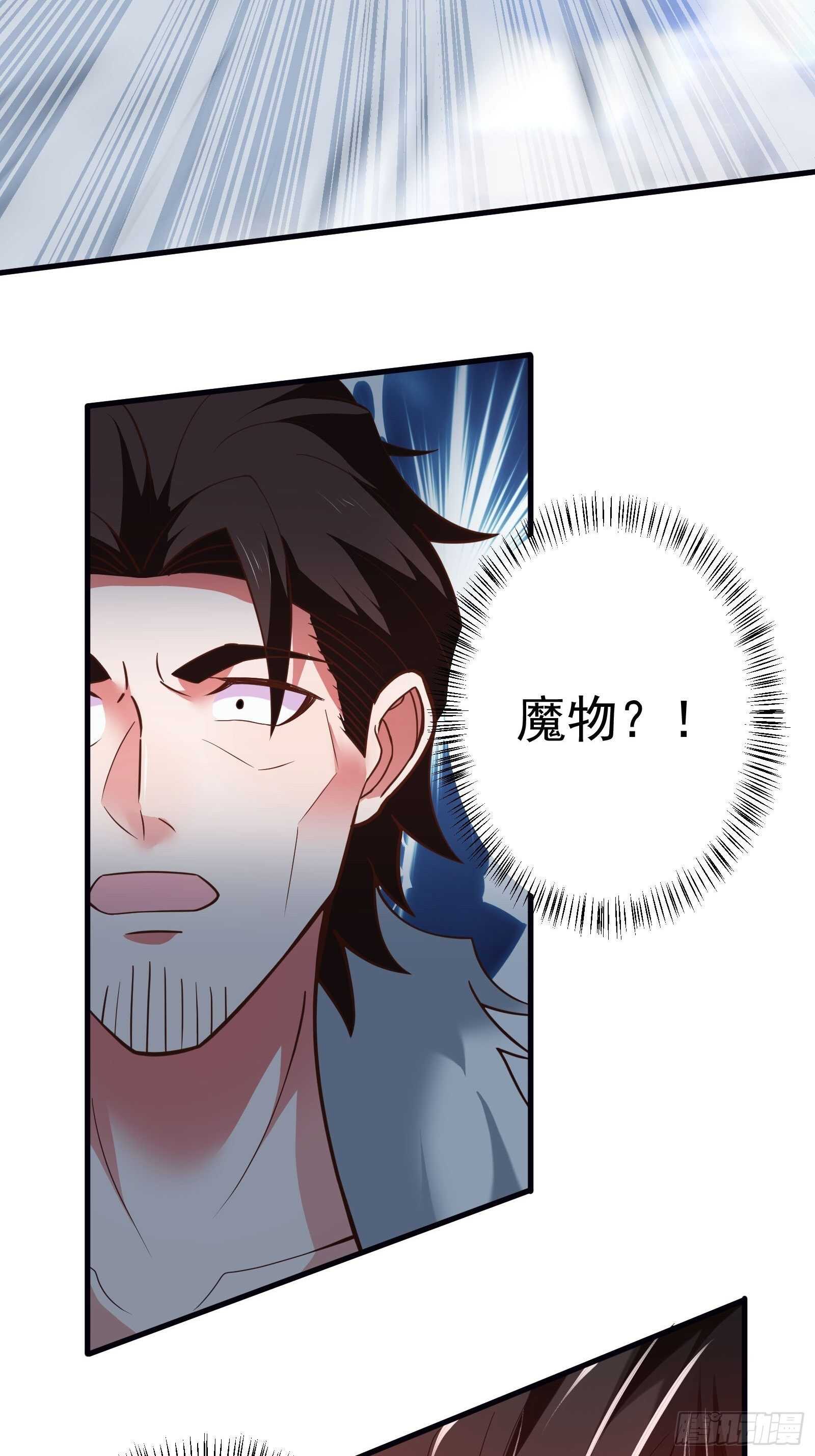 皇家琐事烦恼多-第111话