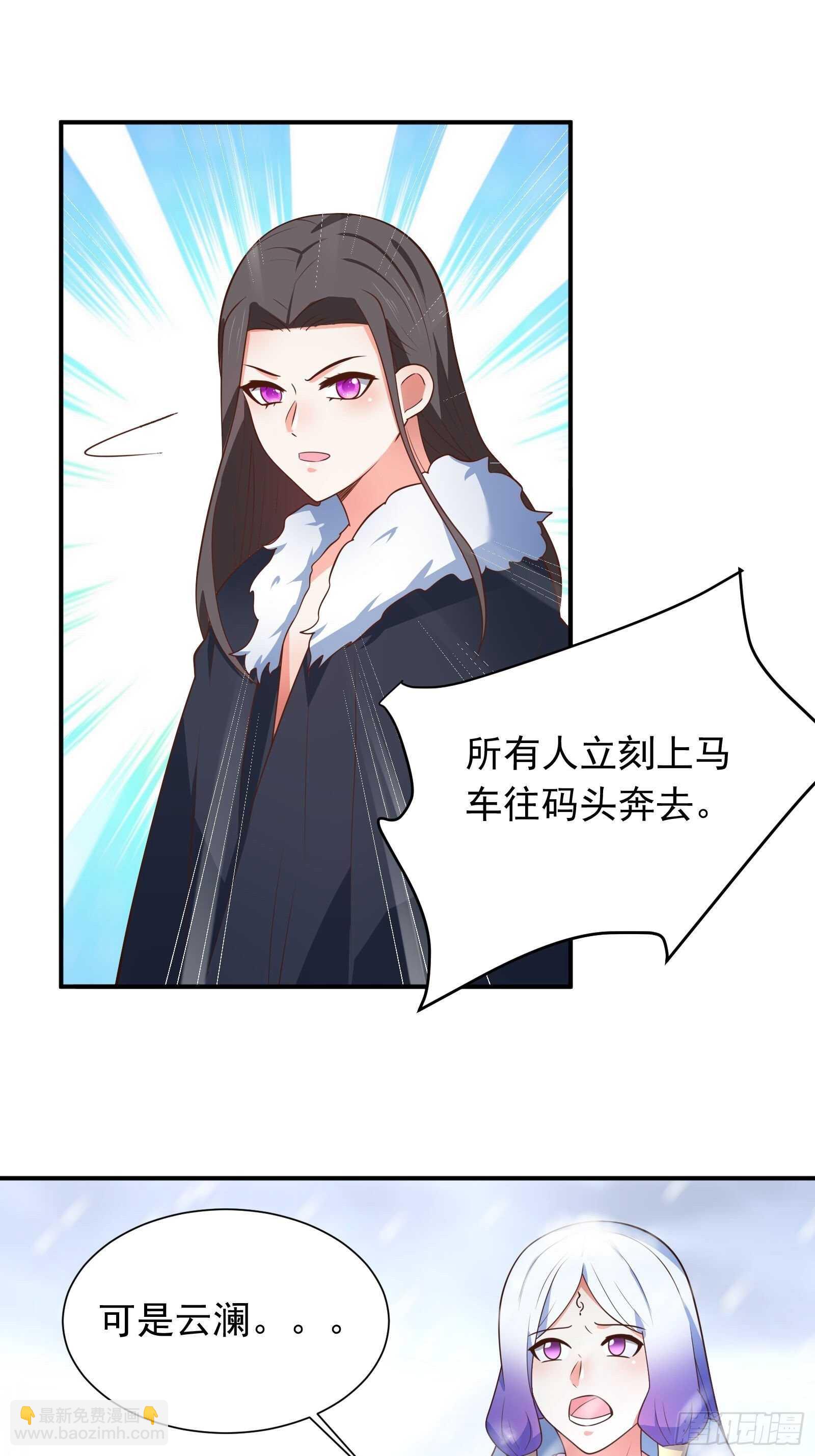皇家琐事烦恼多-第111话