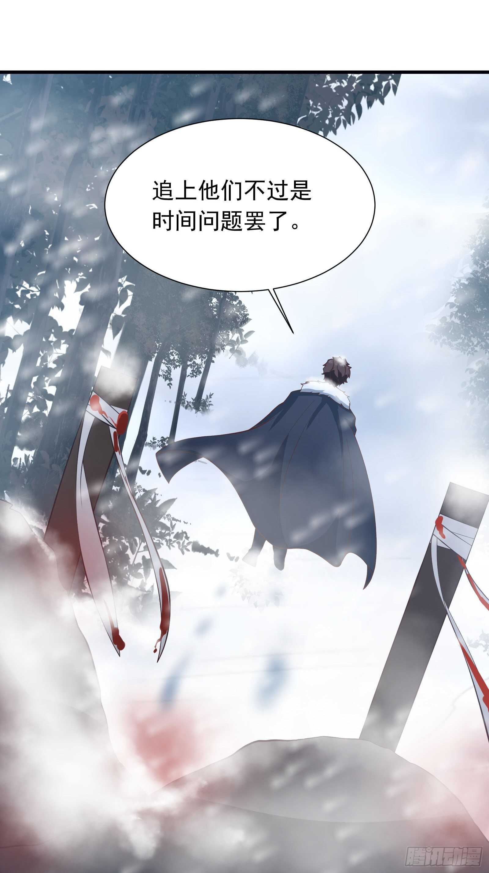 皇家琐事烦恼多-第111话