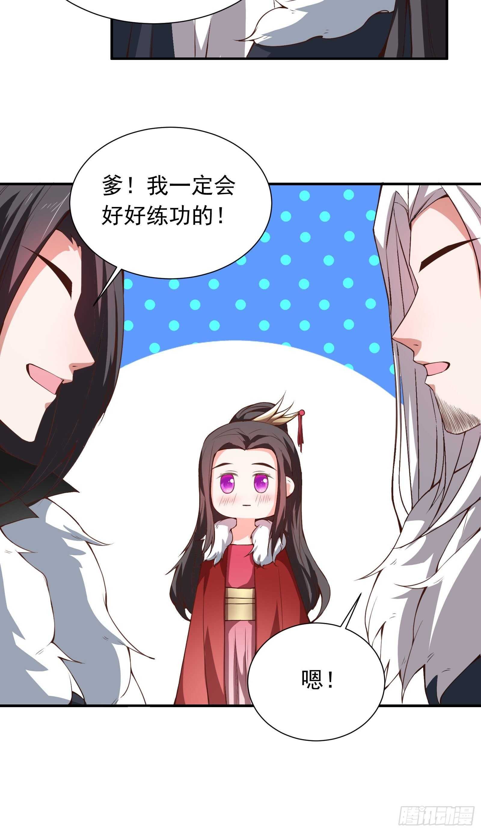春风吹面趣事多-第115话
