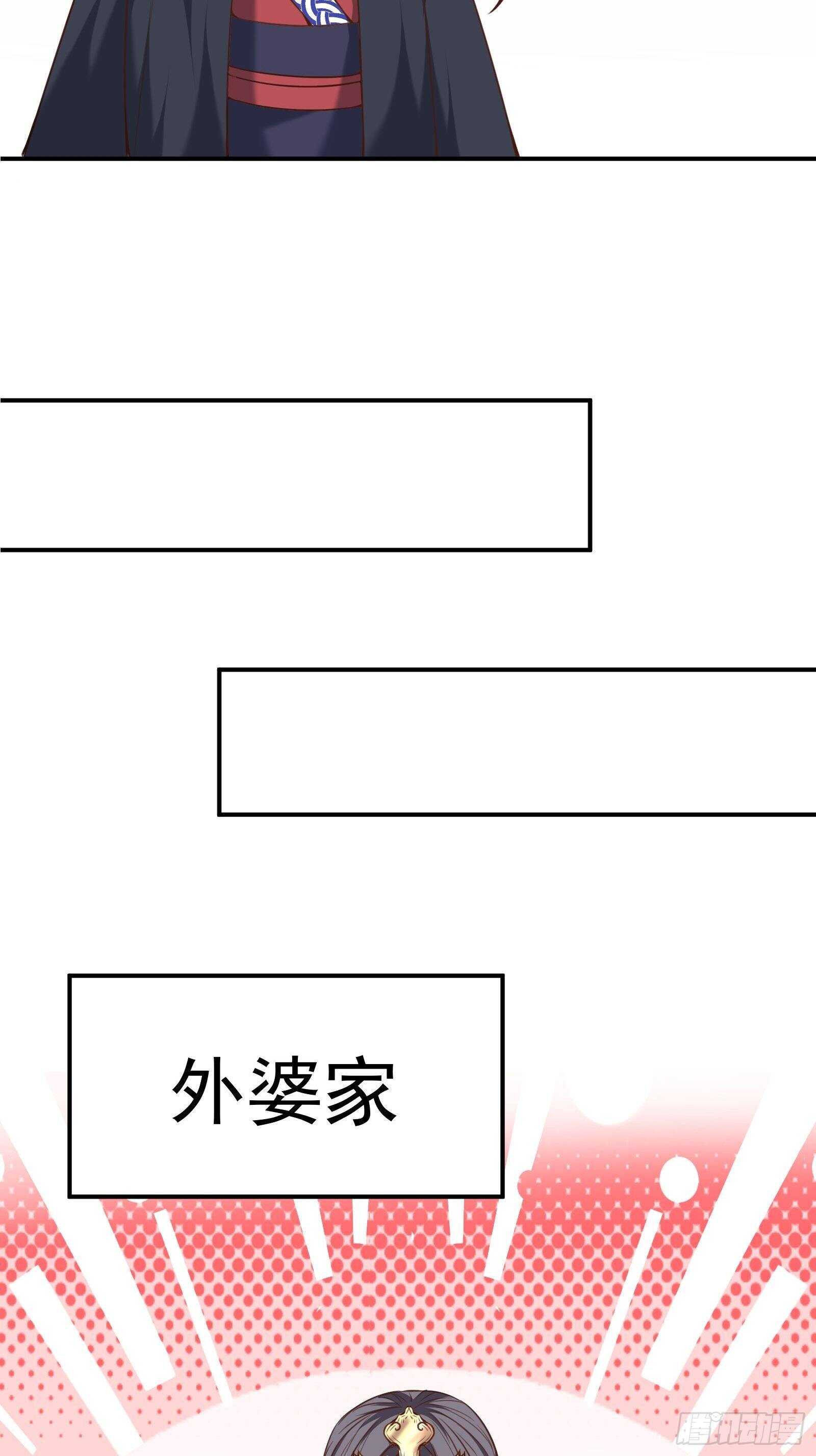 春风吹面趣事多-第115话