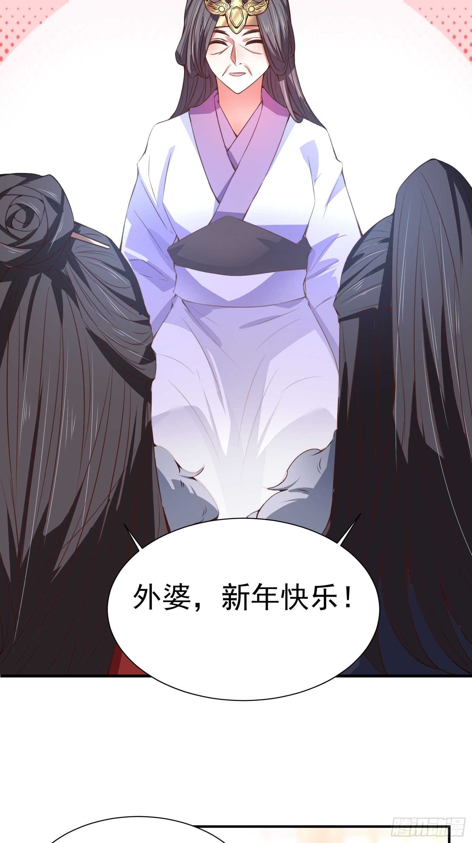 春风吹面趣事多-第115话