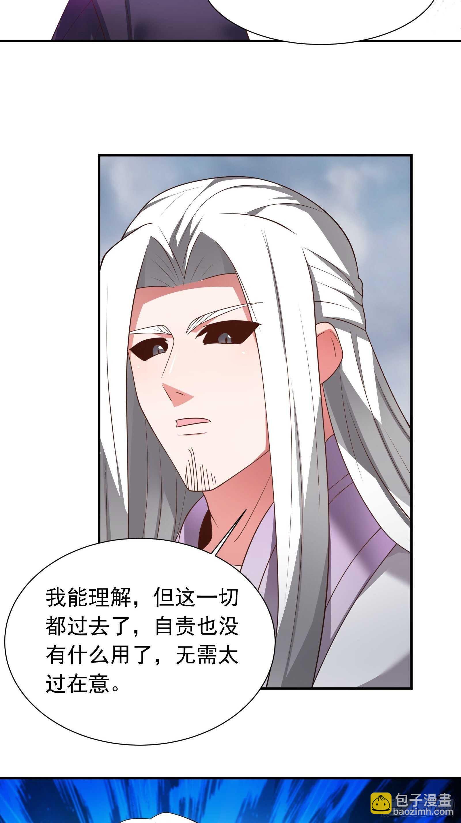 魔尊自救战玄蛇蟒-第117话