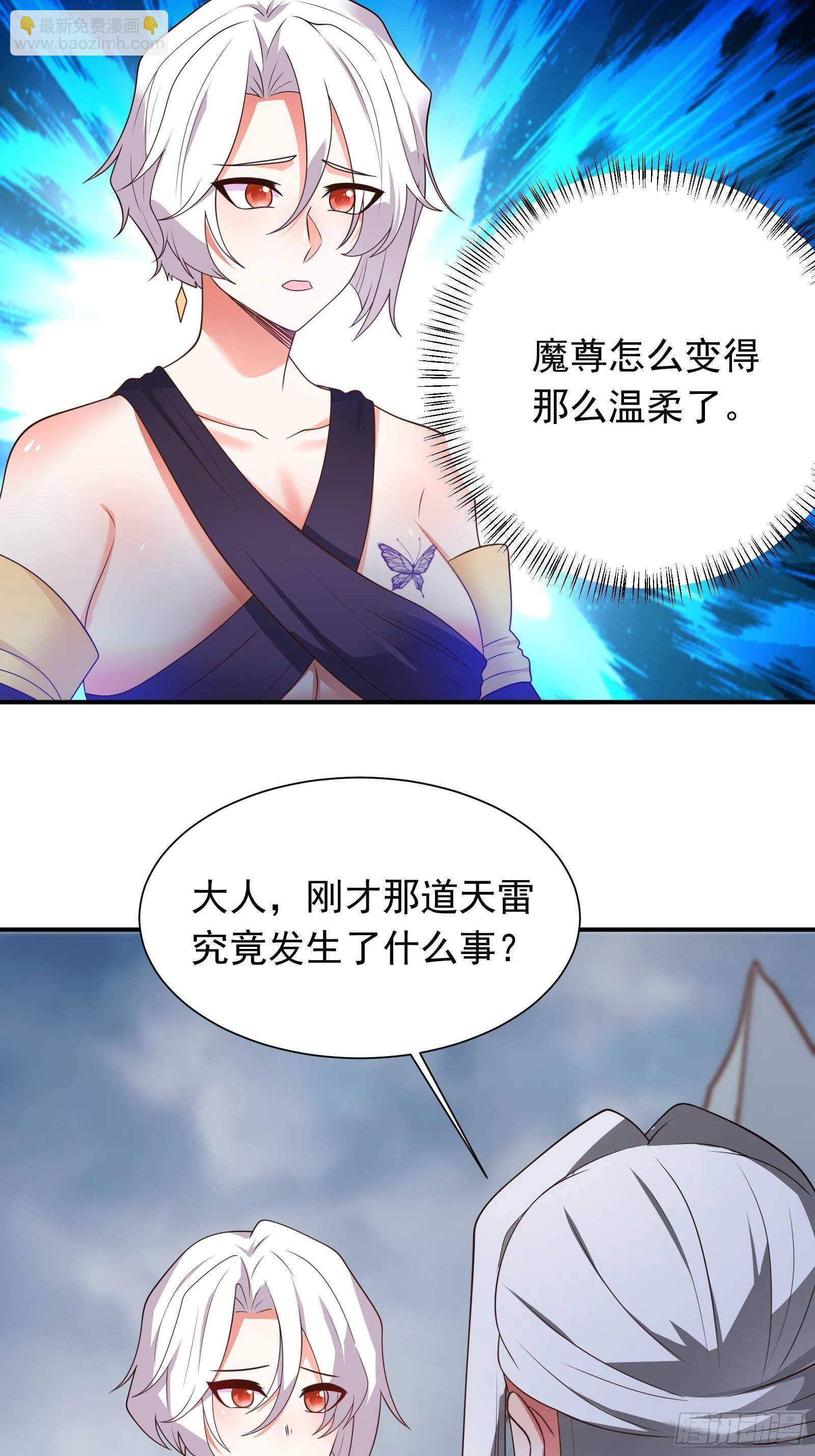 魔尊自救战玄蛇蟒-第117话