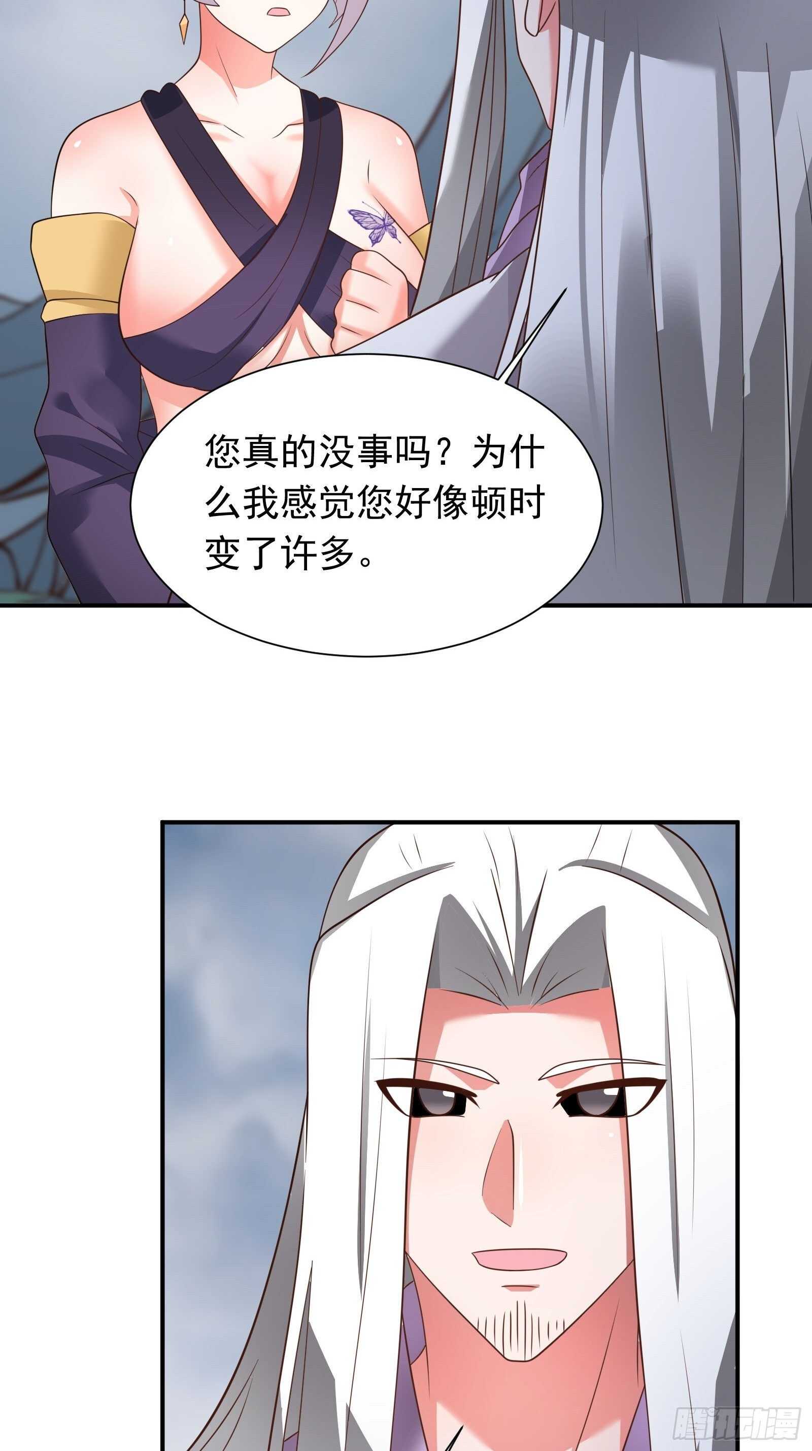 魔尊自救战玄蛇蟒-第117话