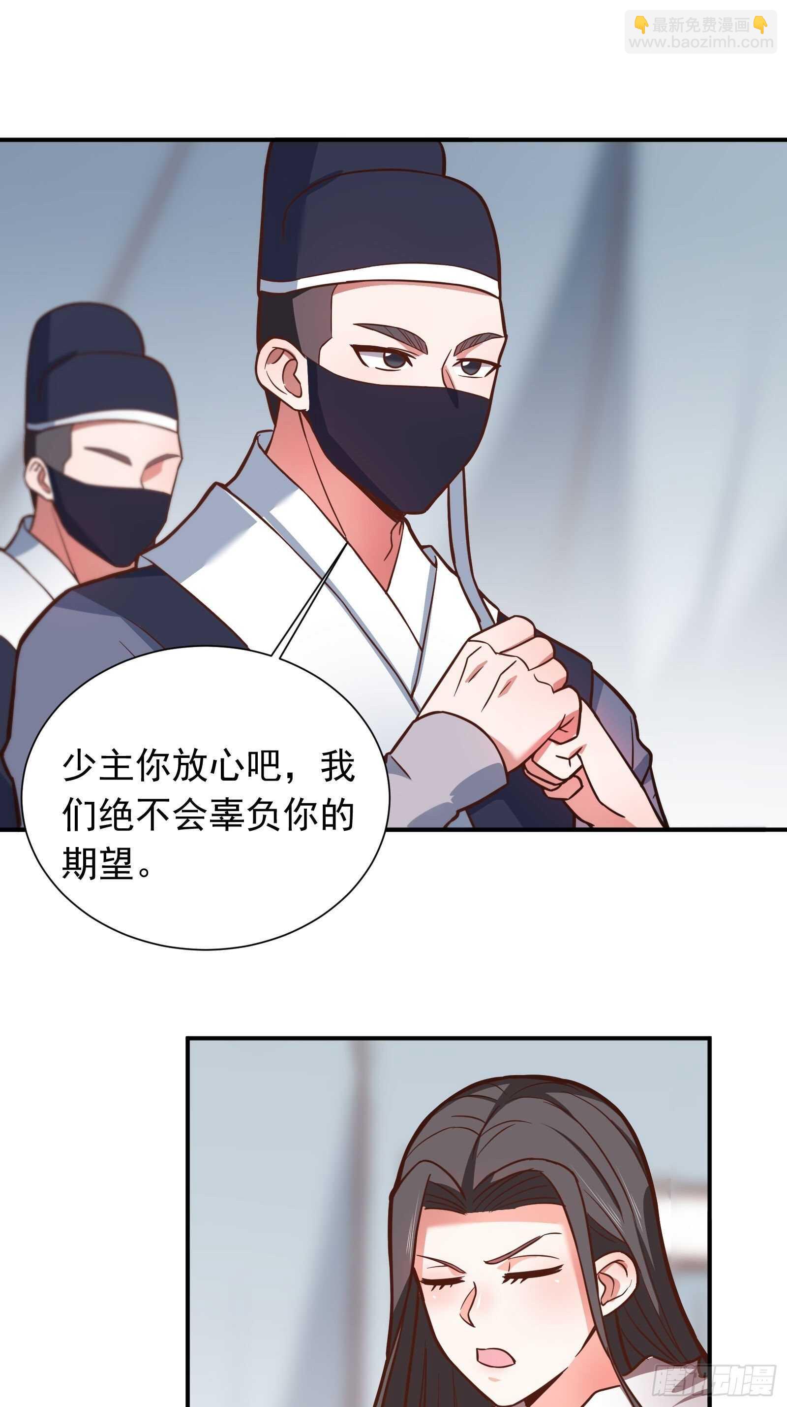 魔尊自救战玄蛇蟒-第117话