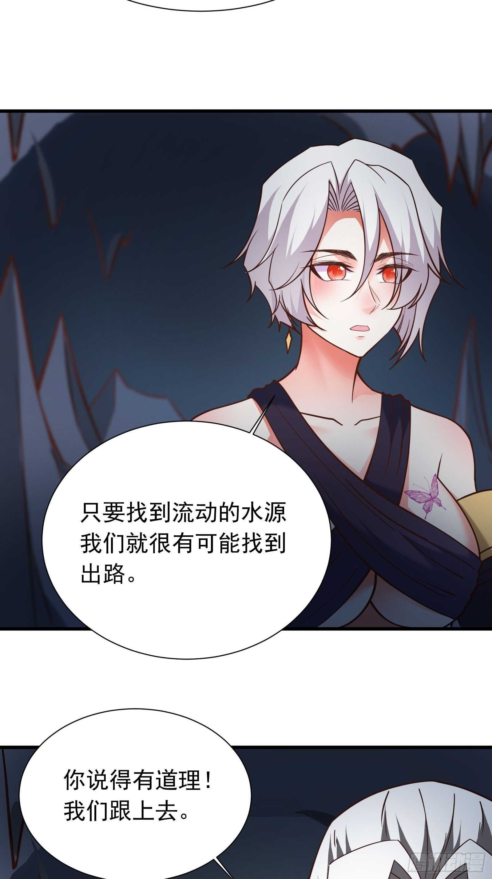 魔尊自救战玄蛇蟒-第117话
