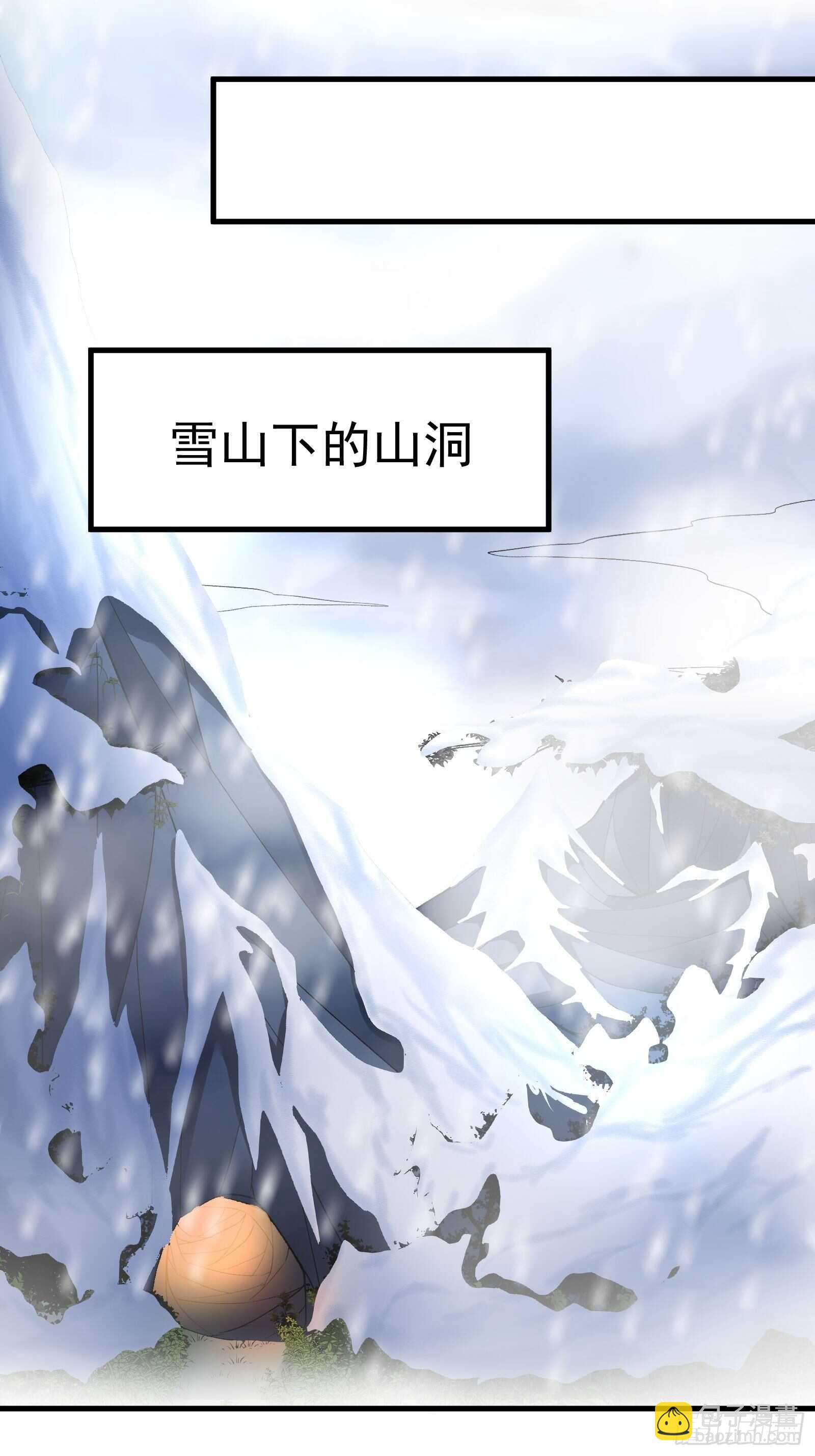 二皇子执念成茧-第119话