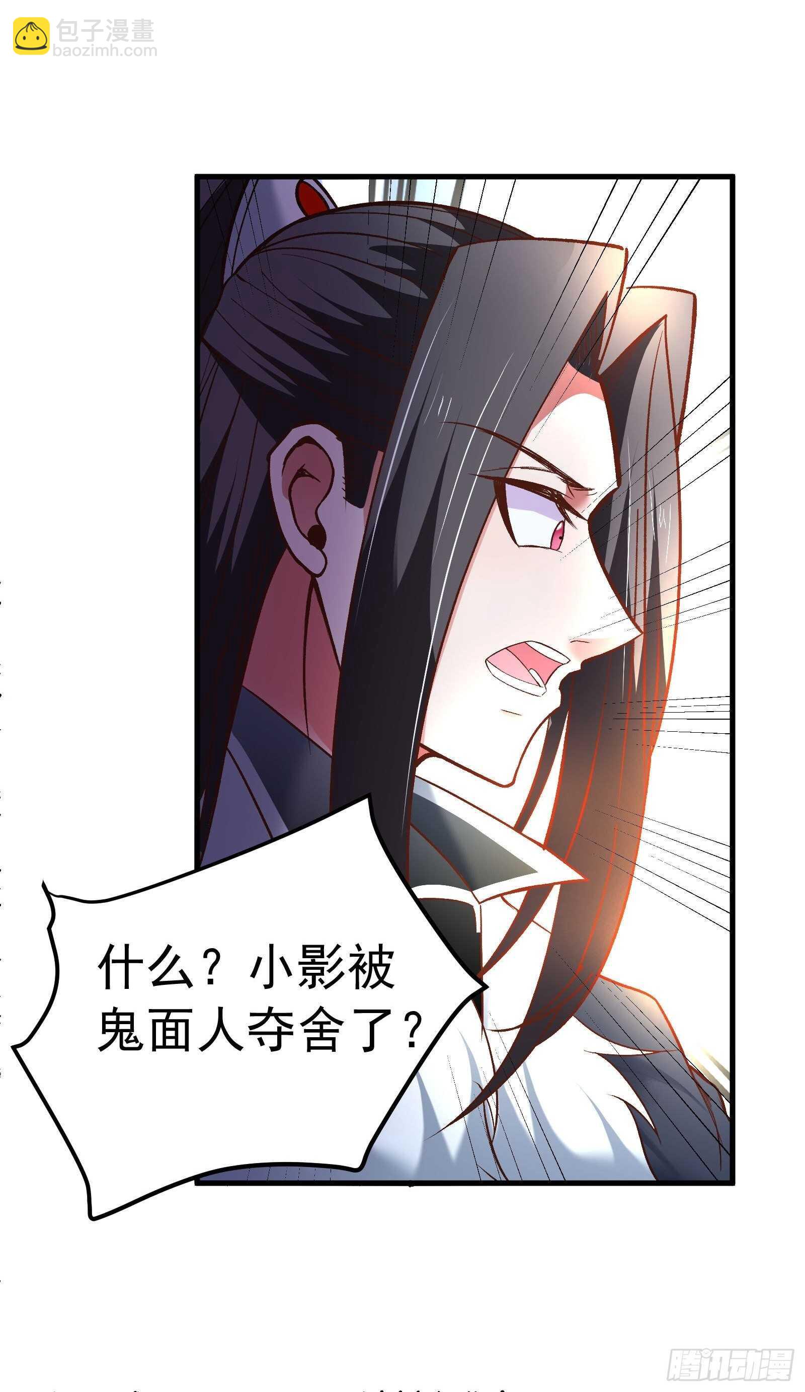 二皇子执念成茧-第119话